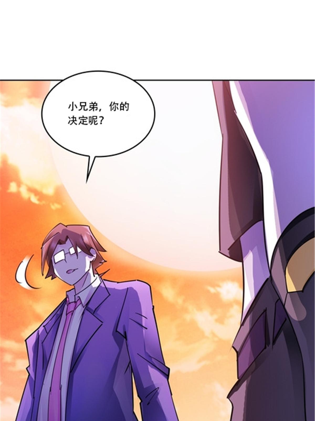 174 诅咒之地(1/2)-第175话