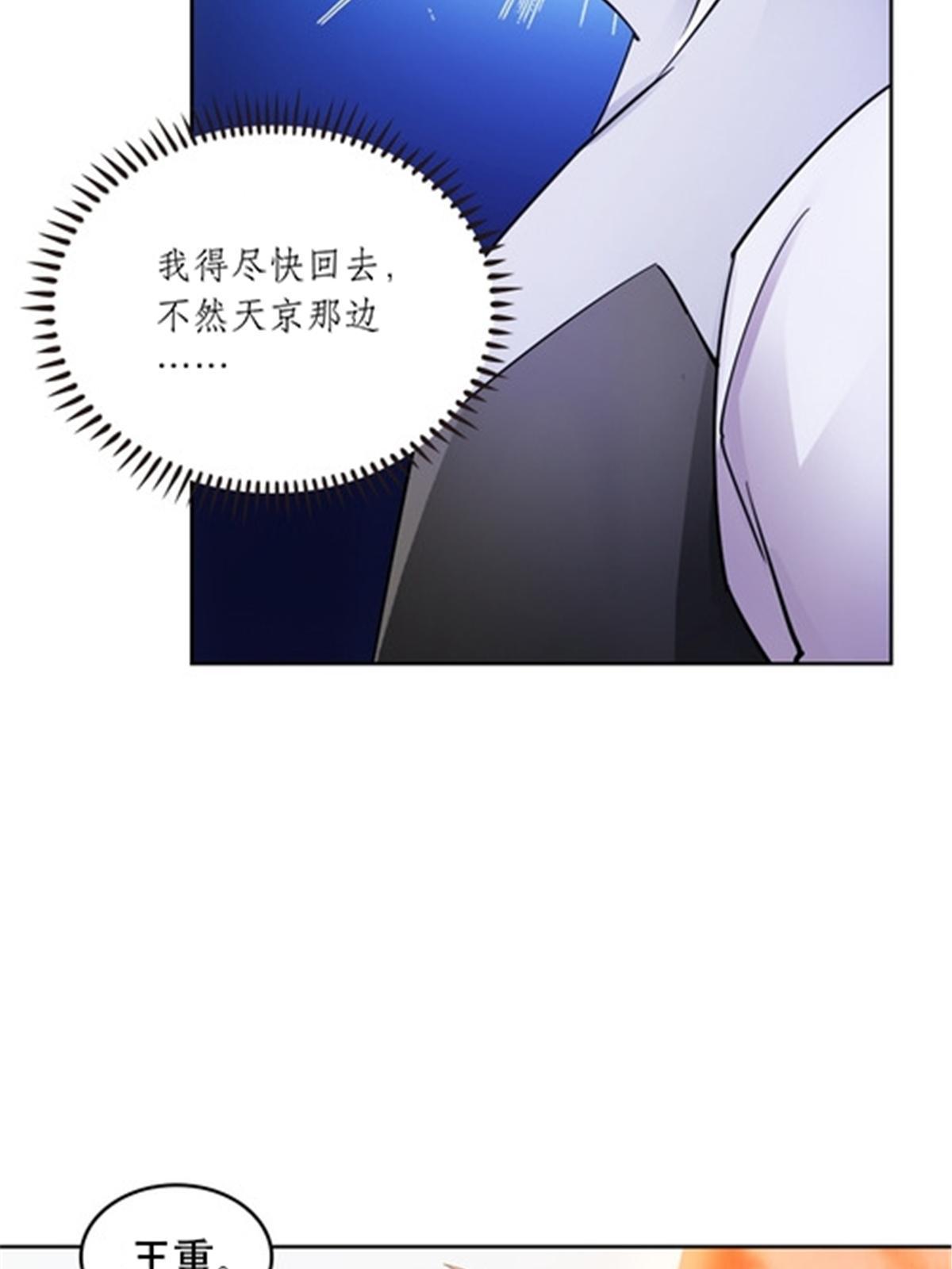 174 诅咒之地(1/2)-第175话