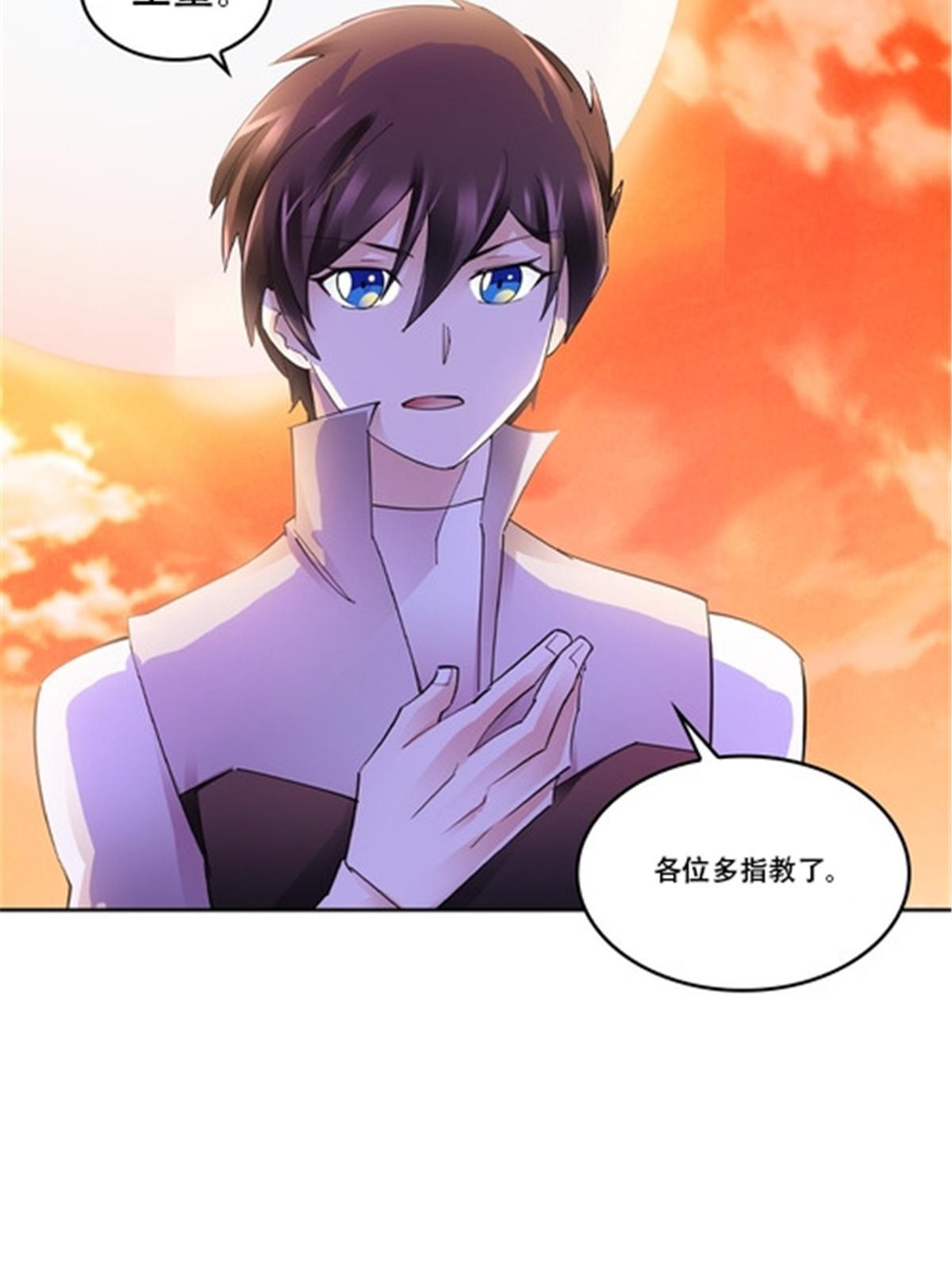 174 诅咒之地(1/2)-第175话