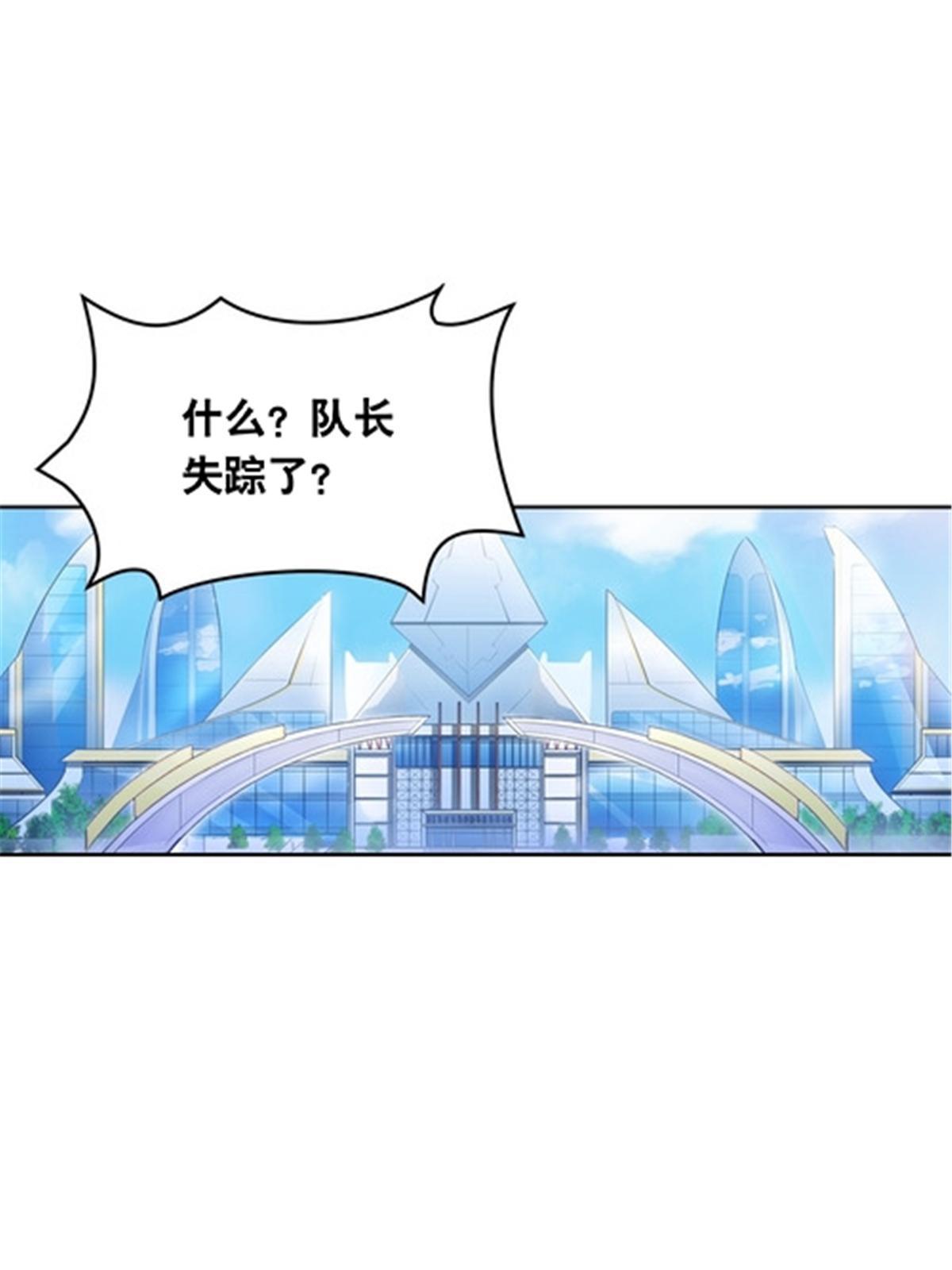 174 诅咒之地(1/2)-第175话
