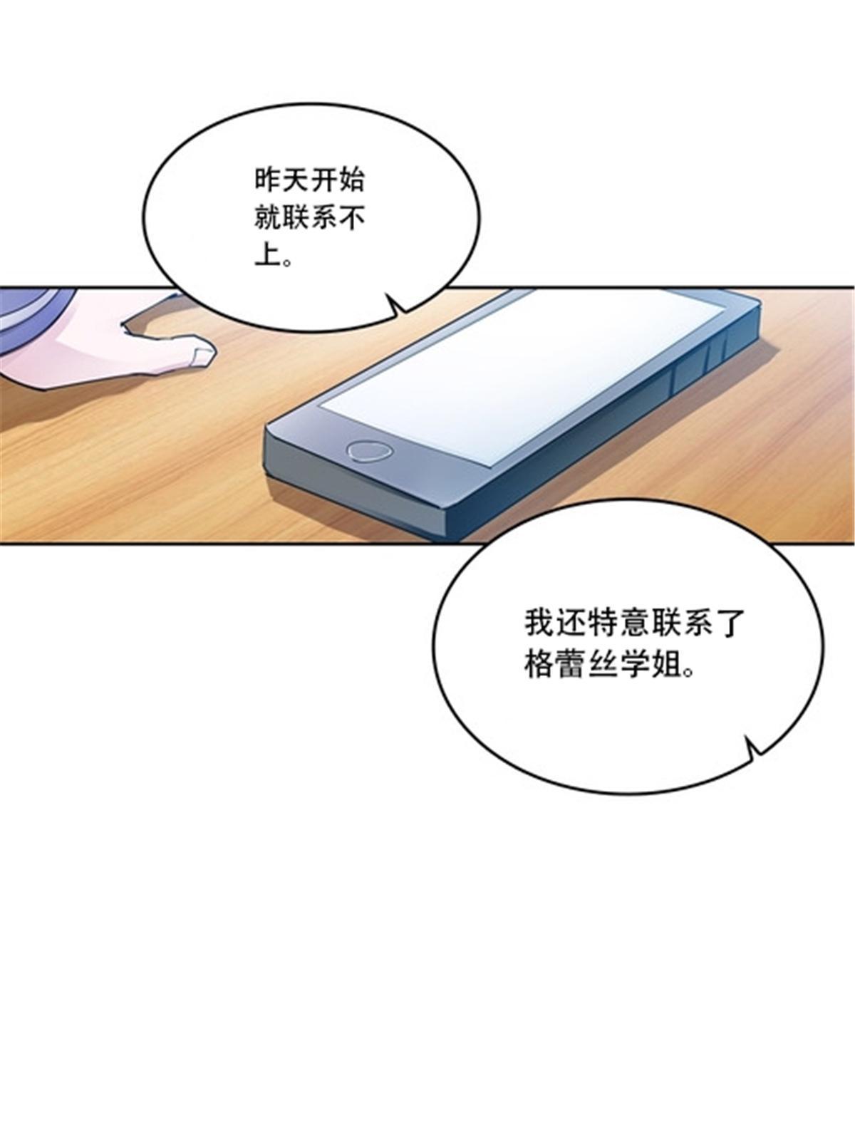 174 诅咒之地(1/2)-第175话