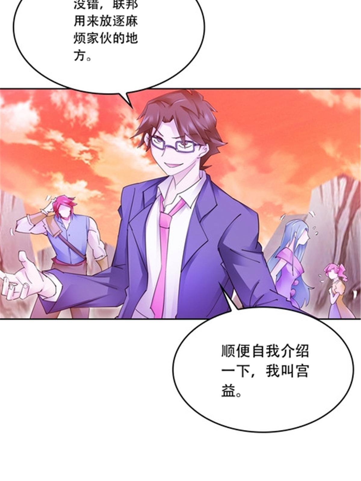 174 诅咒之地(1/2)-第175话