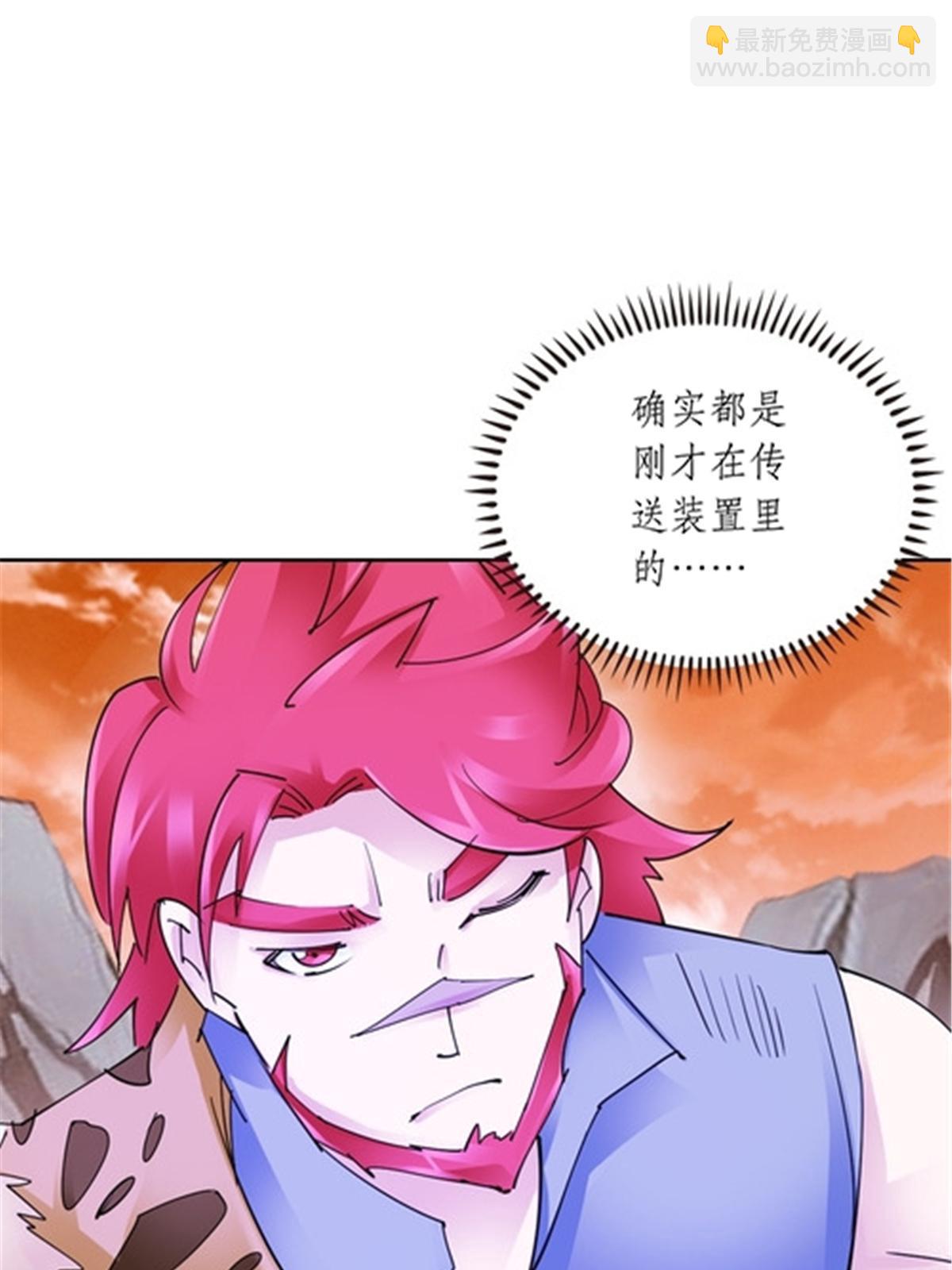 174 诅咒之地(1/2)-第175话