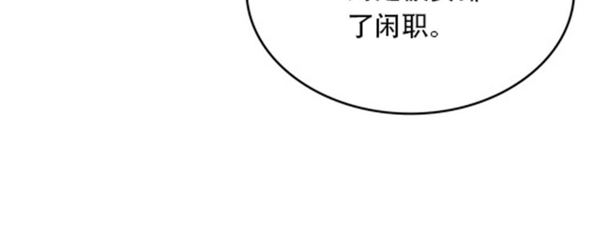 176 动手(1/2)-第177话
