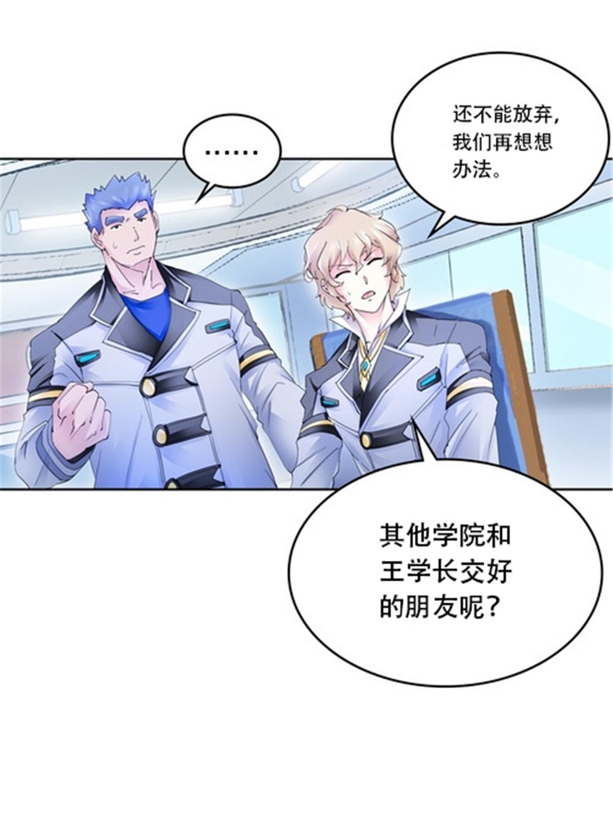 176 动手(1/2)-第177话