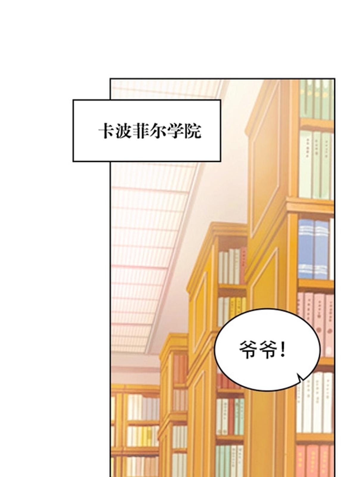 176 动手(1/2)-第177话