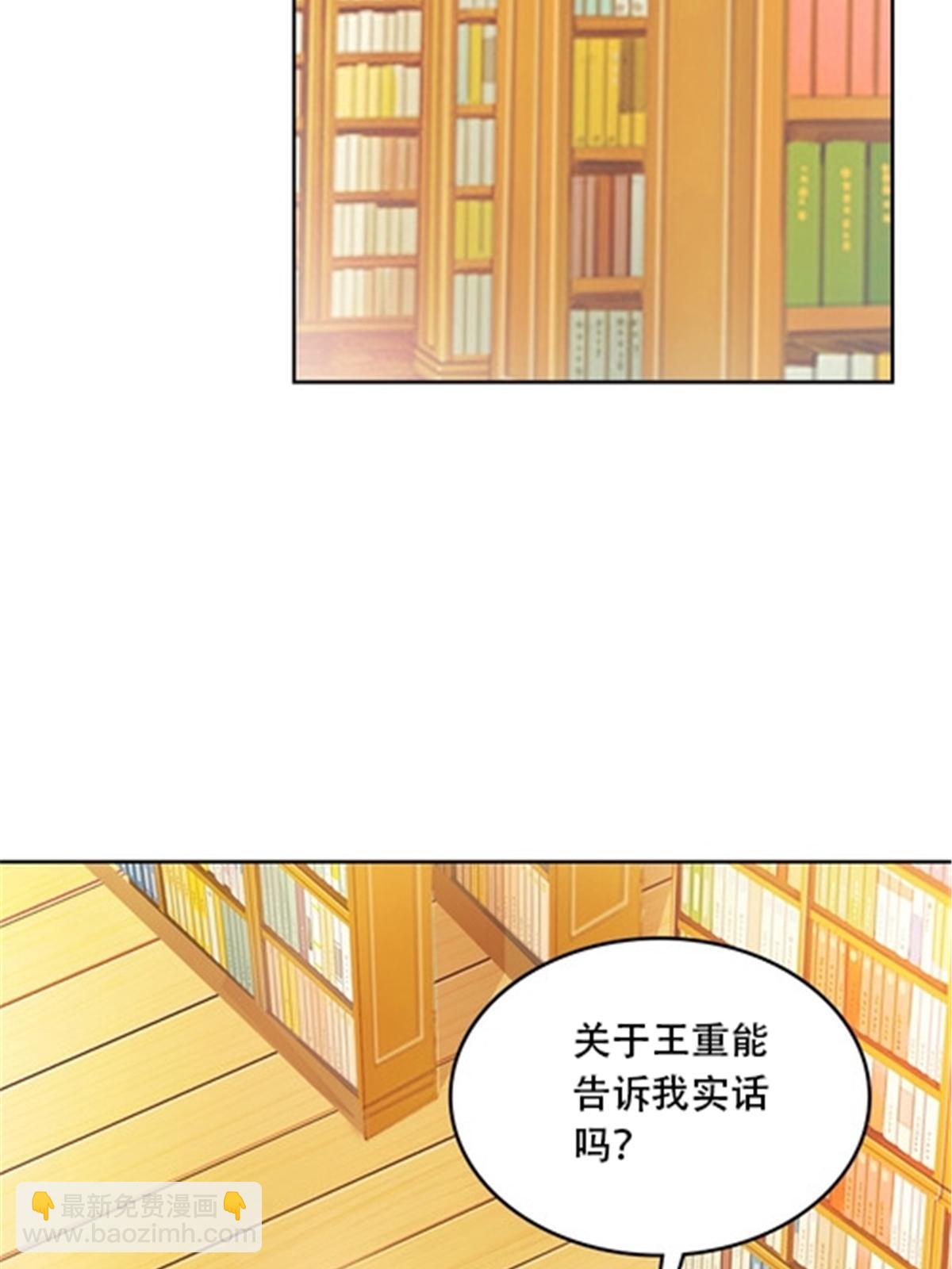 176 动手(1/2)-第177话