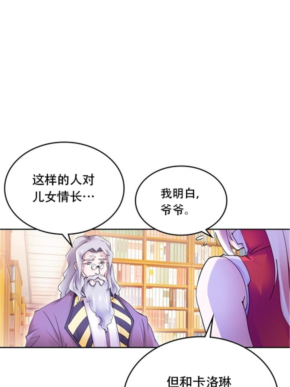 176 动手(1/2)-第177话