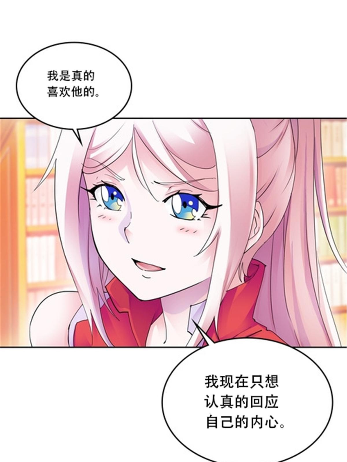 176 动手(1/2)-第177话