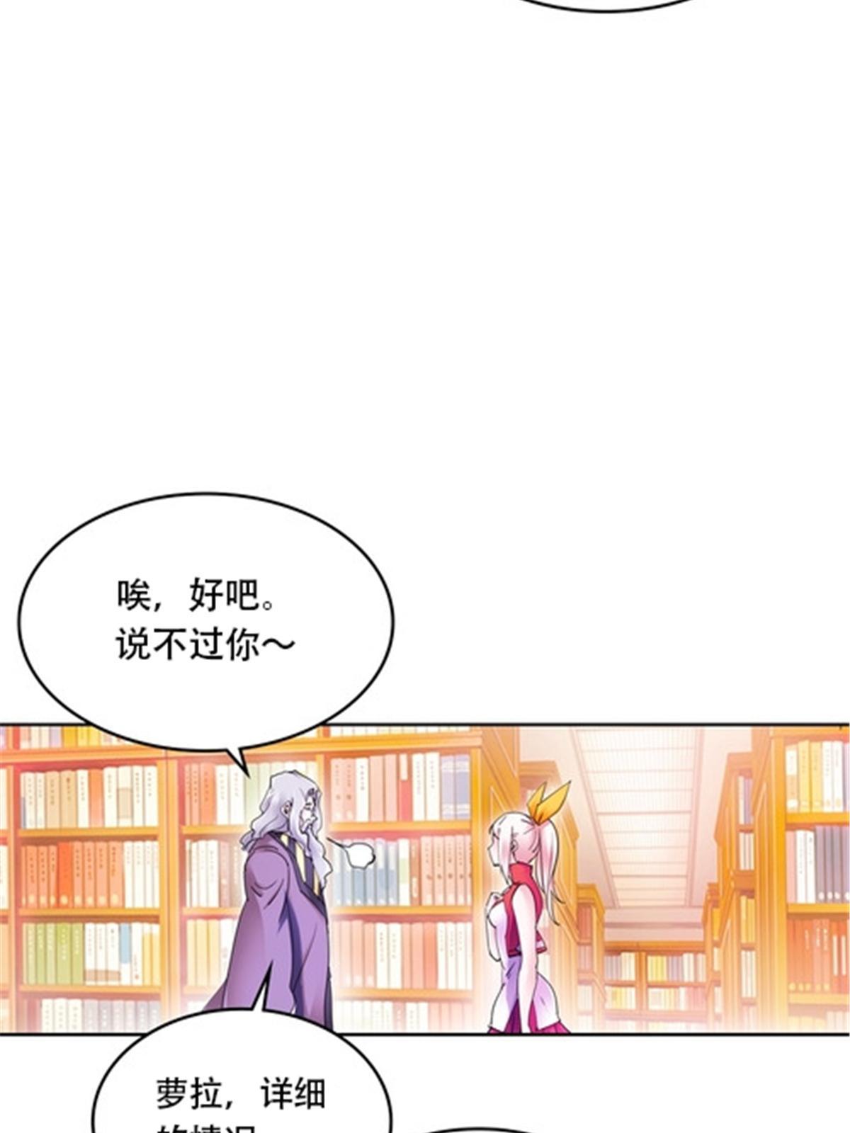 176 动手(1/2)-第177话