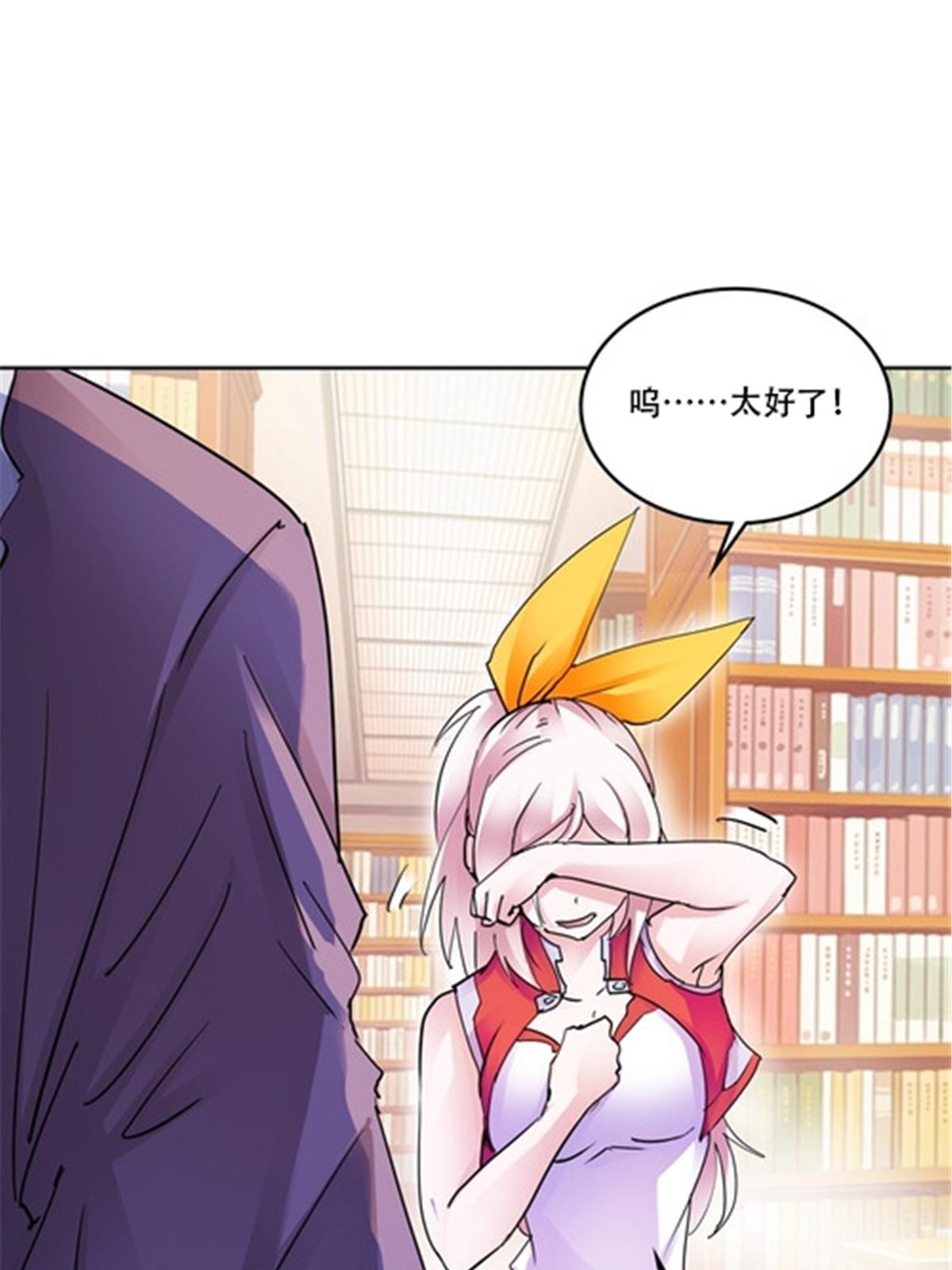 176 动手(1/2)-第177话