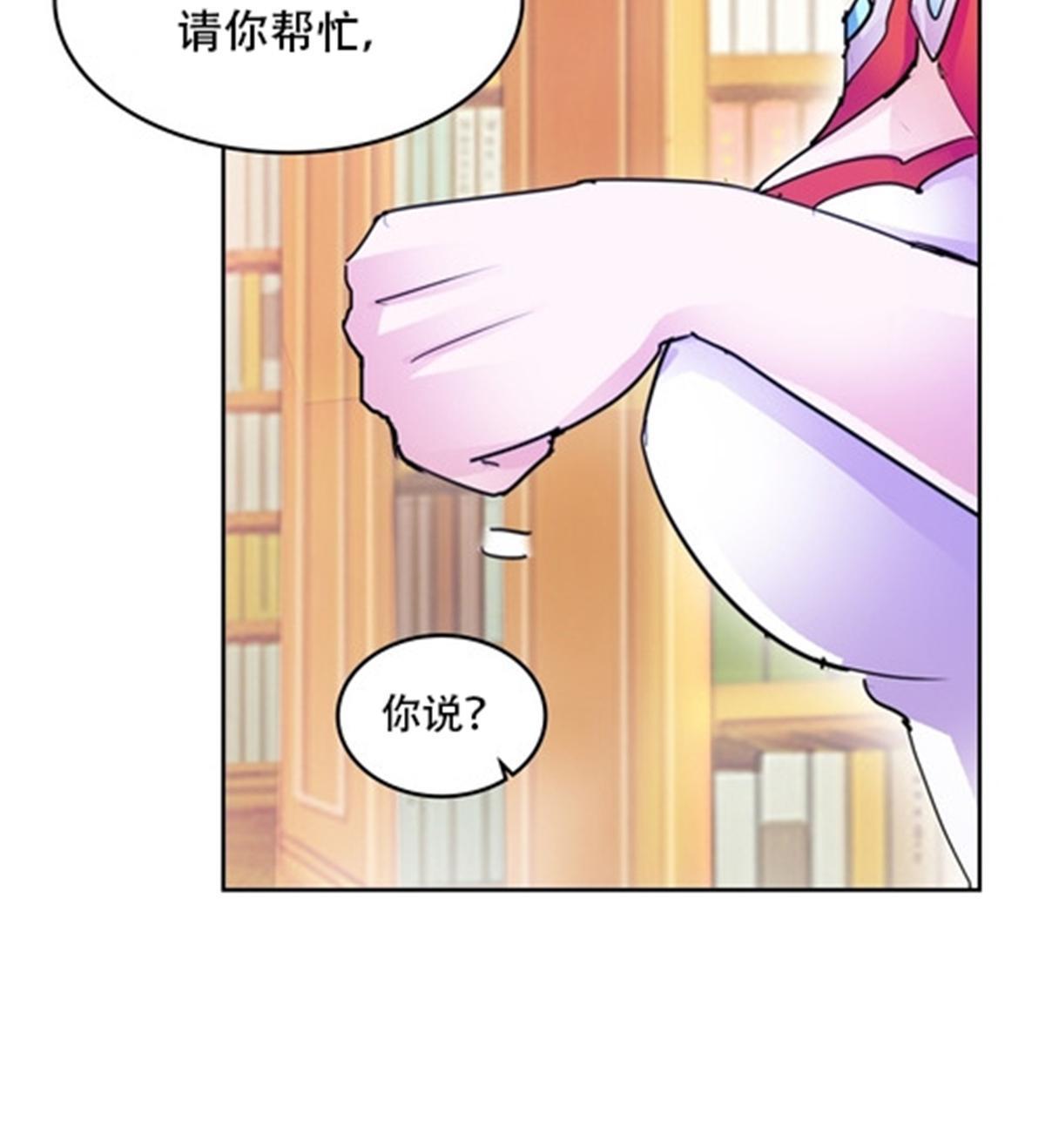 176 动手(1/2)-第177话