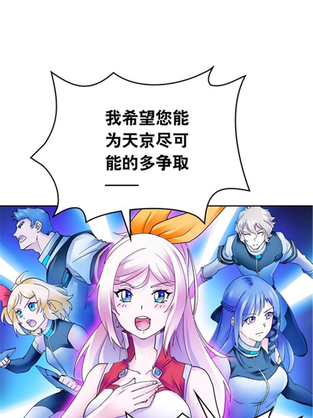 176 动手(1/2)-第177话