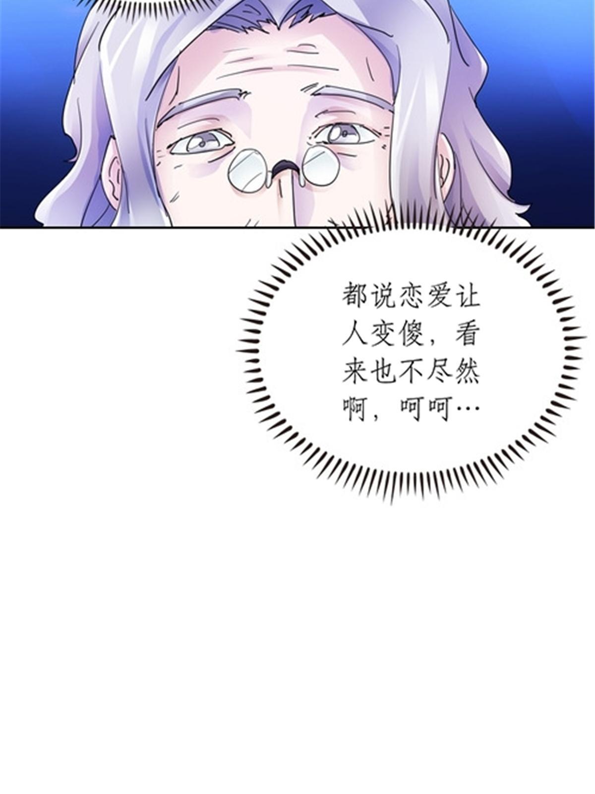 176 动手(1/2)-第177话