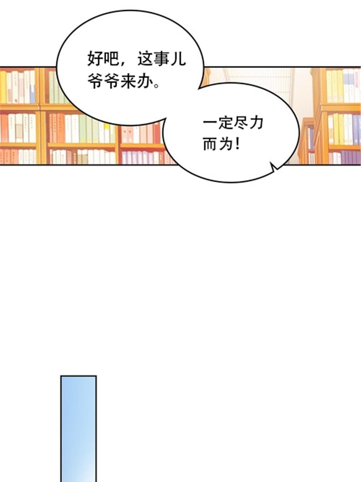 176 动手(1/2)-第177话