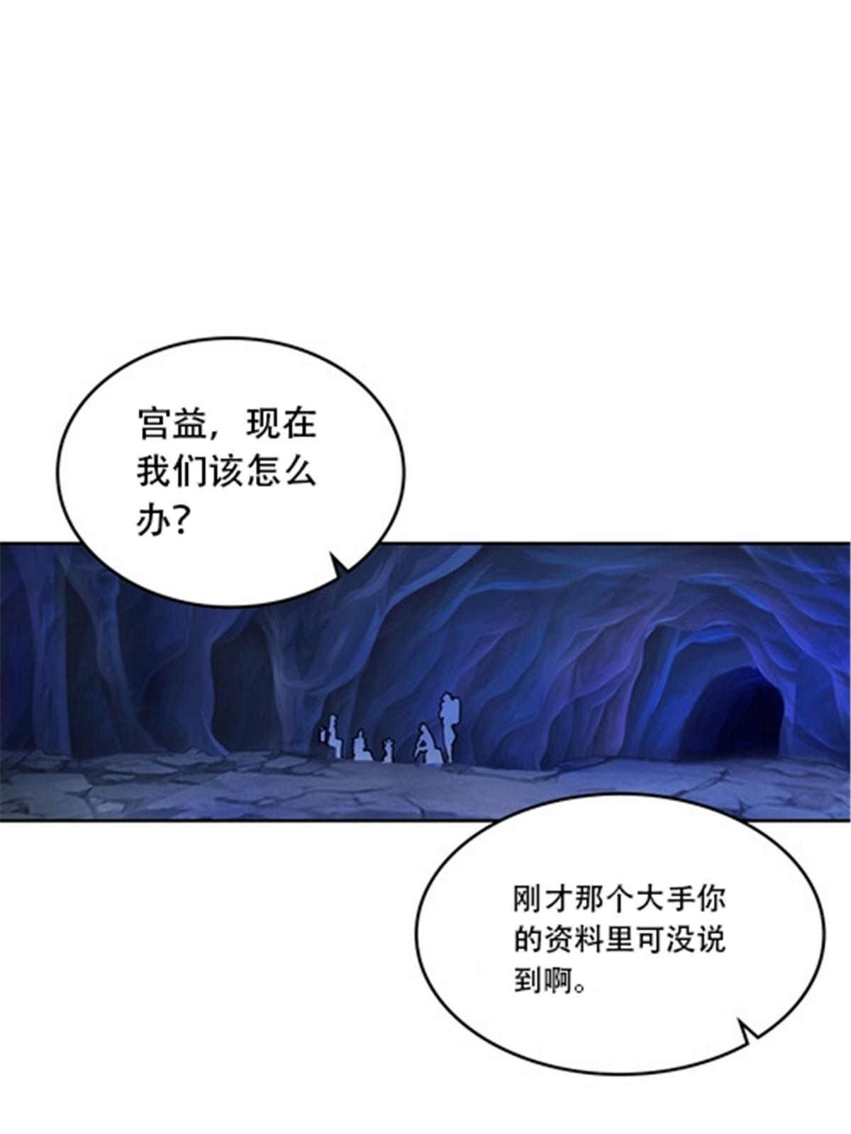 176 动手(1/2)-第177话
