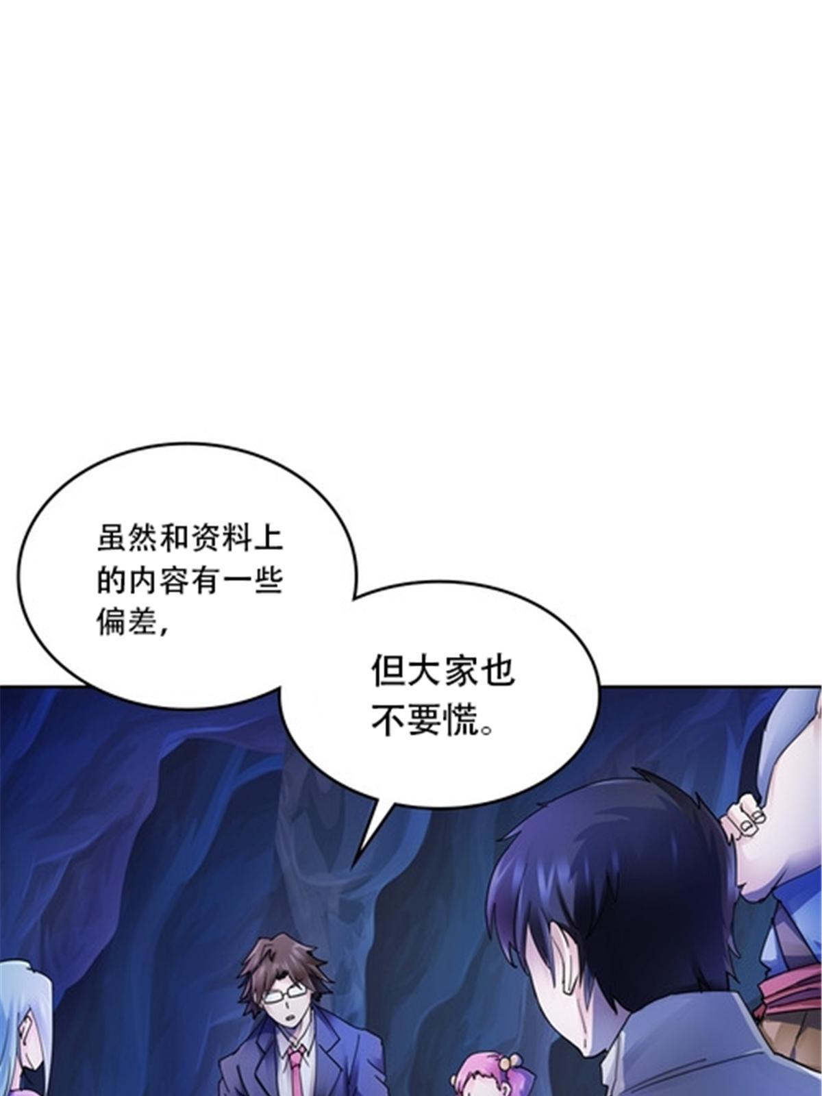 176 动手(1/2)-第177话