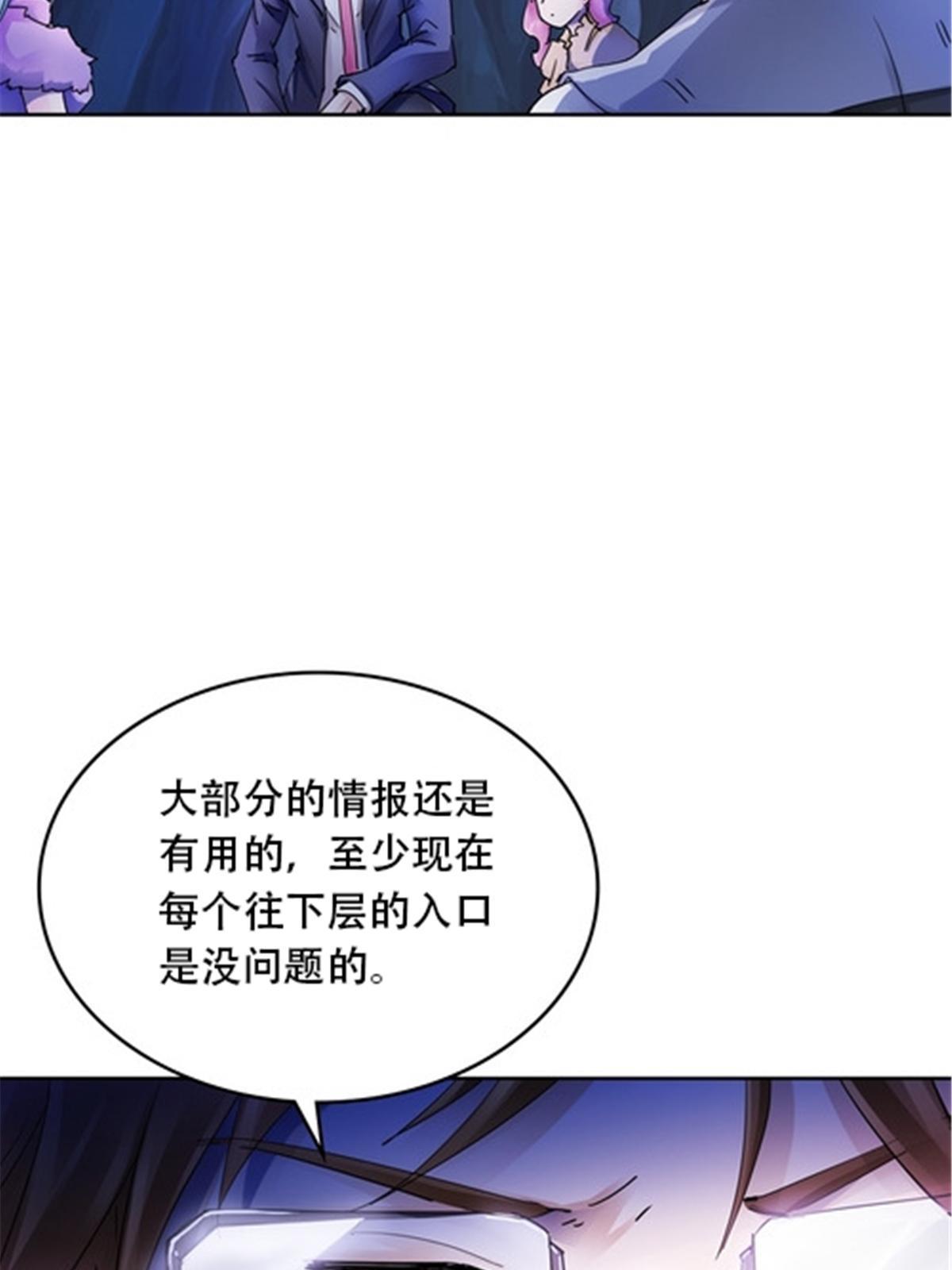 176 动手(1/2)-第177话