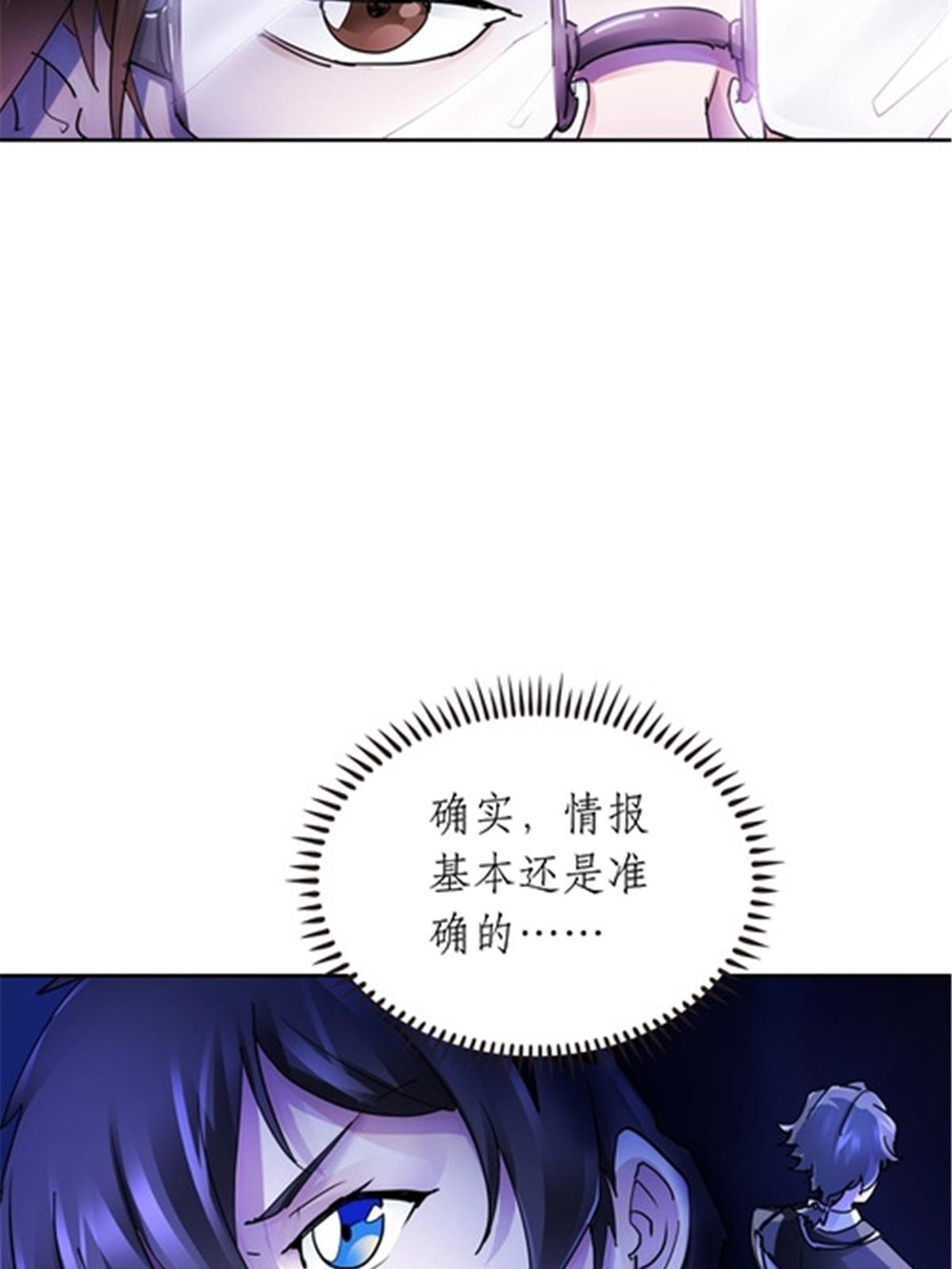 176 动手(1/2)-第177话