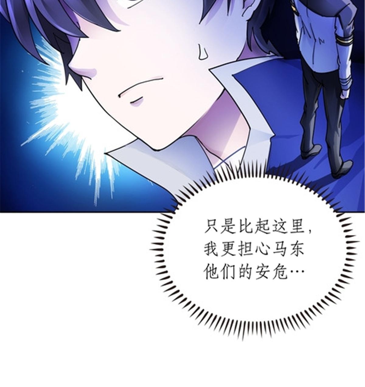 176 动手(1/2)-第177话