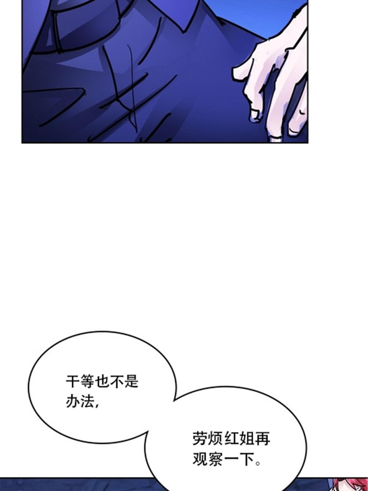 176 动手(1/2)-第177话