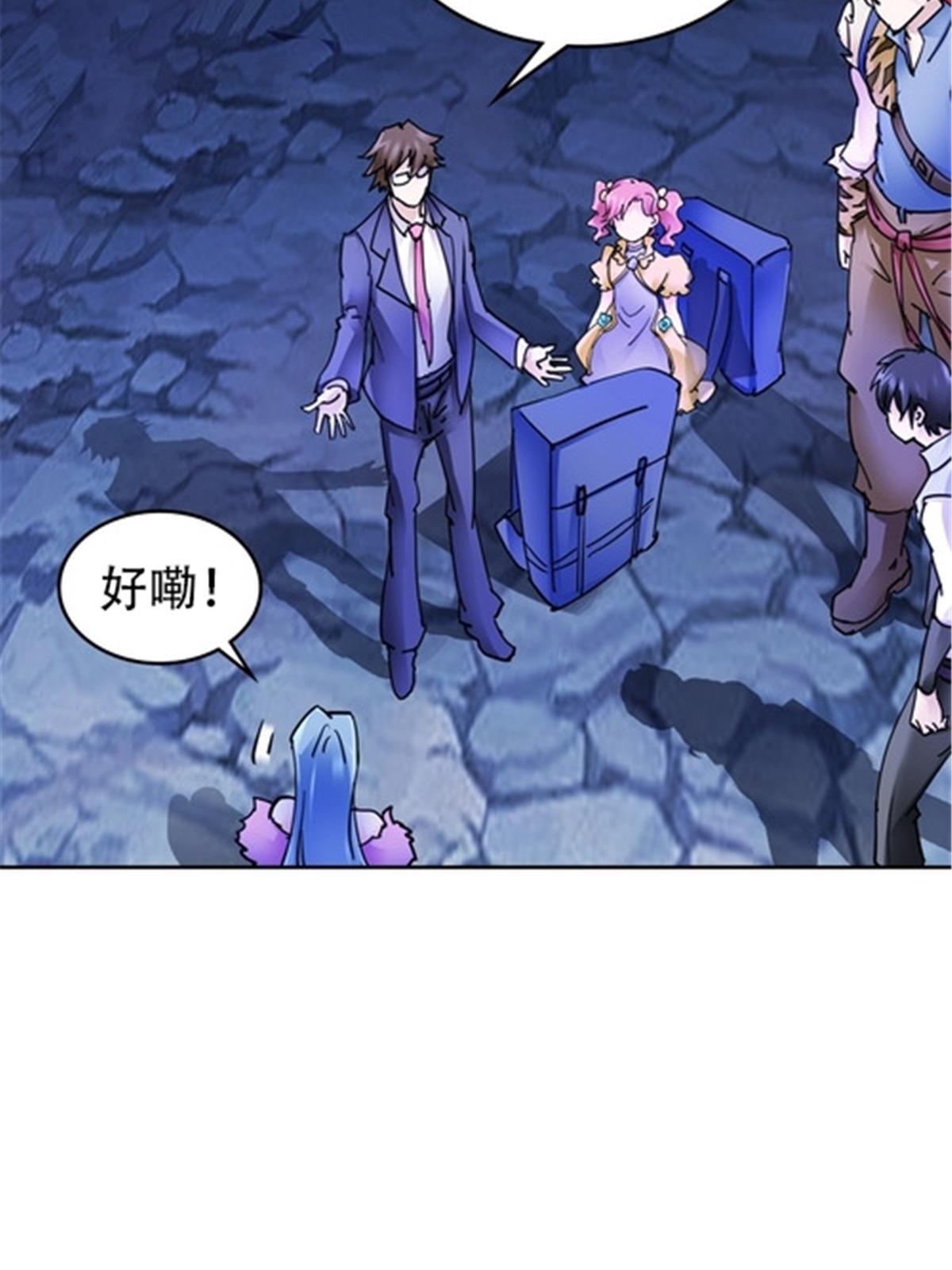 176 动手(1/2)-第177话