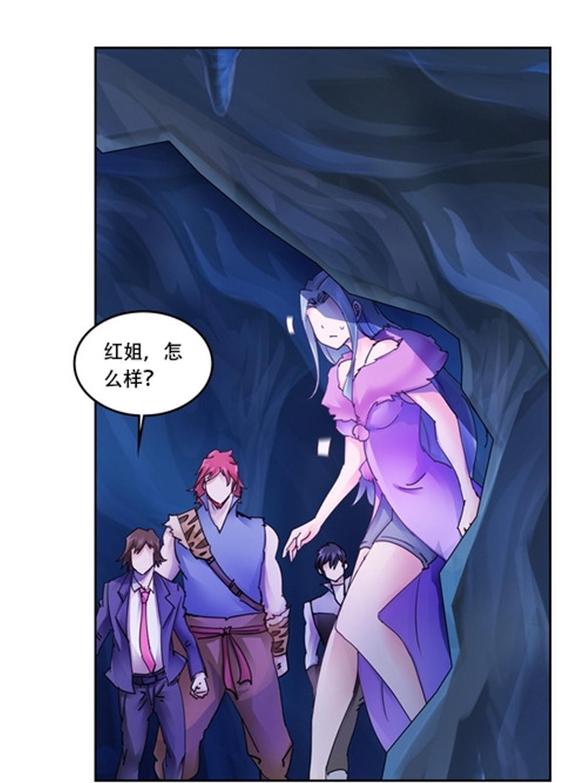 176 动手(1/2)-第177话