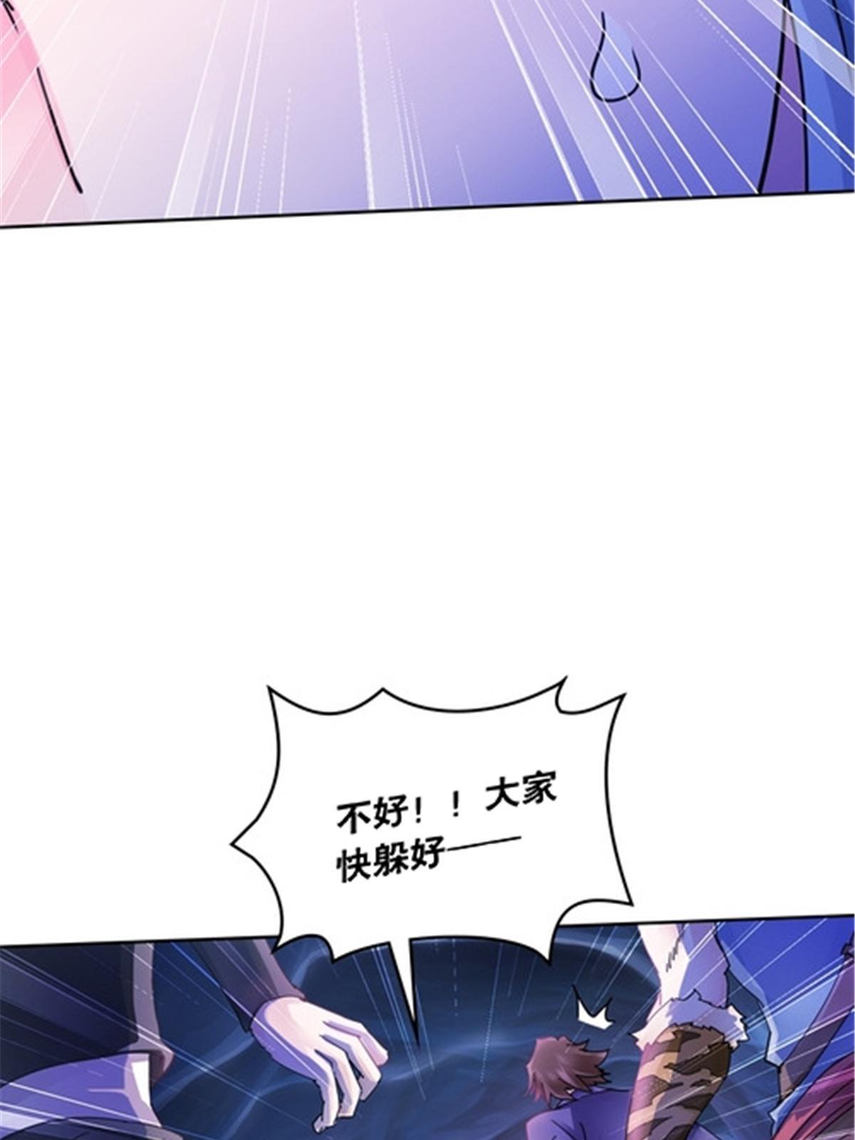 176 动手(1/2)-第177话