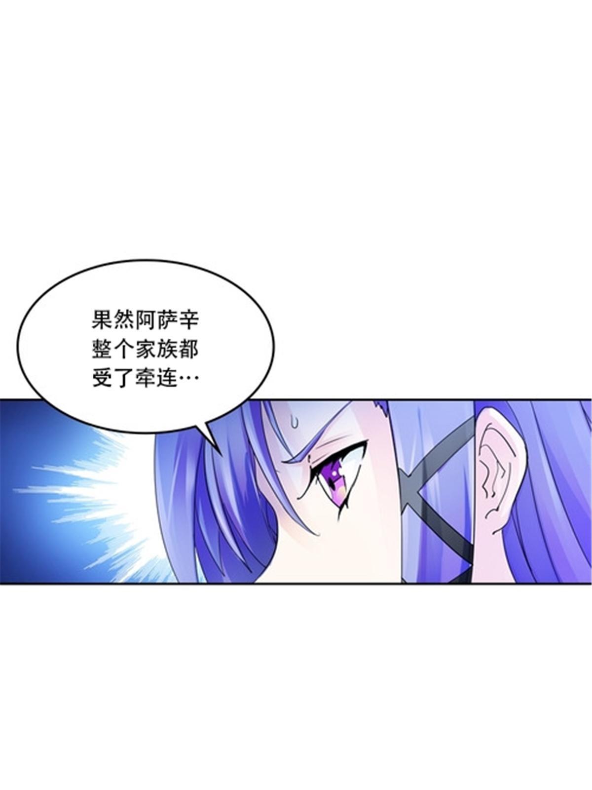 176 动手(1/2)-第177话