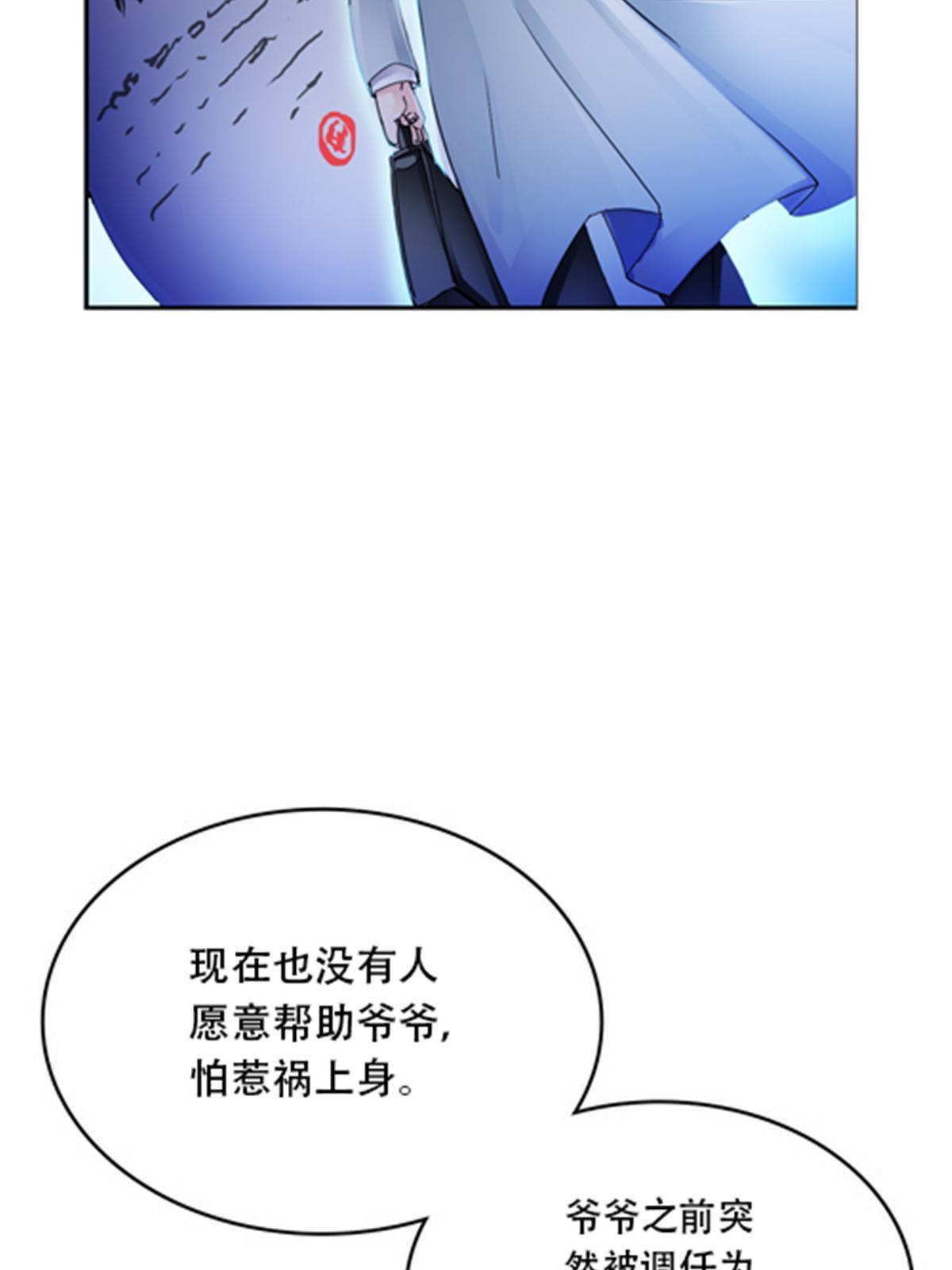 176 动手(1/2)-第177话