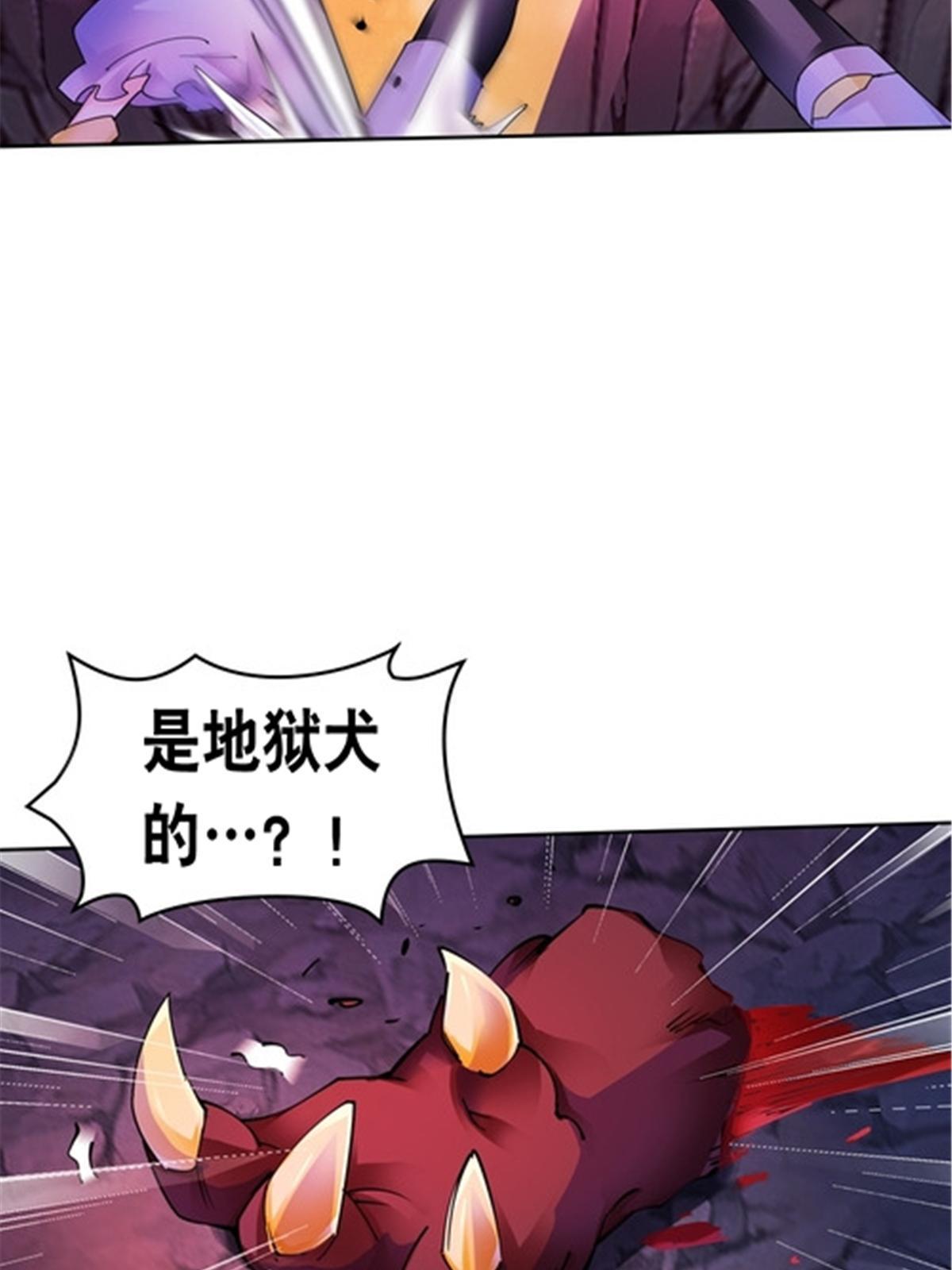 178 身份暴露(1/2)-第179话
