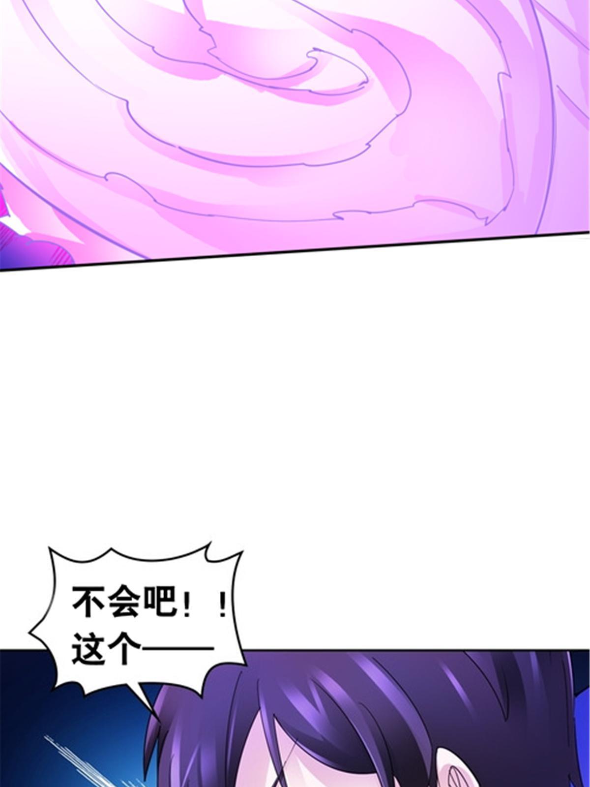 178 身份暴露(1/2)-第179话