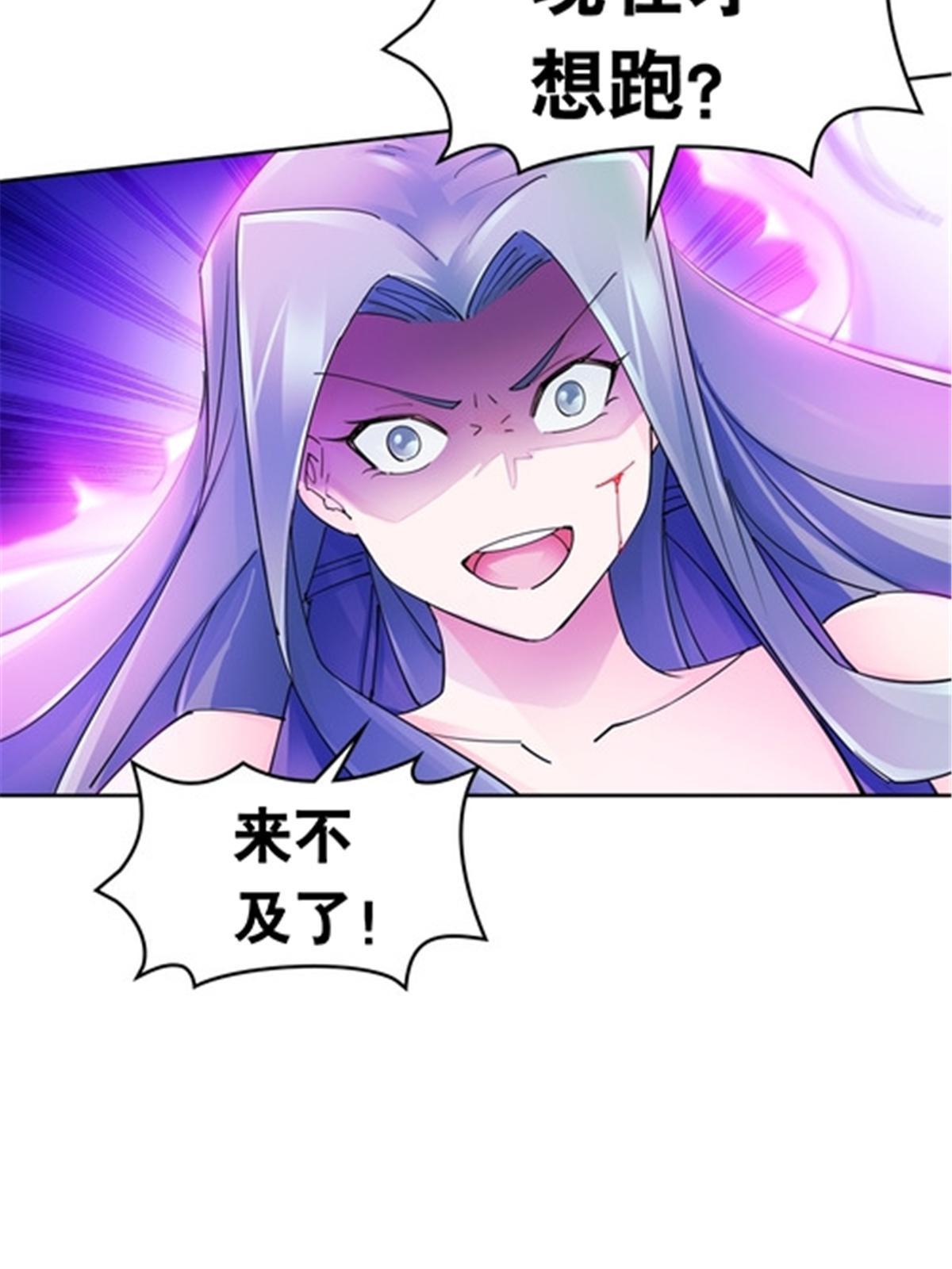 178 身份暴露(1/2)-第179话