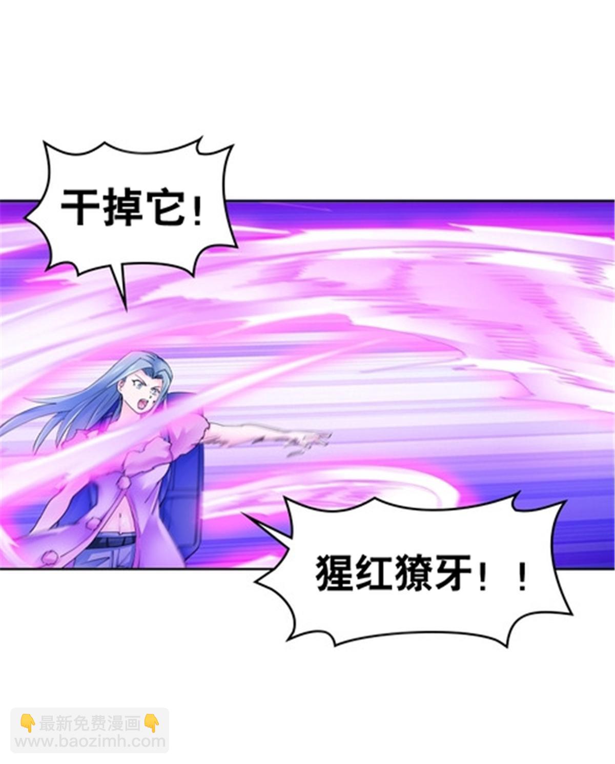 178 身份暴露(1/2)-第179话