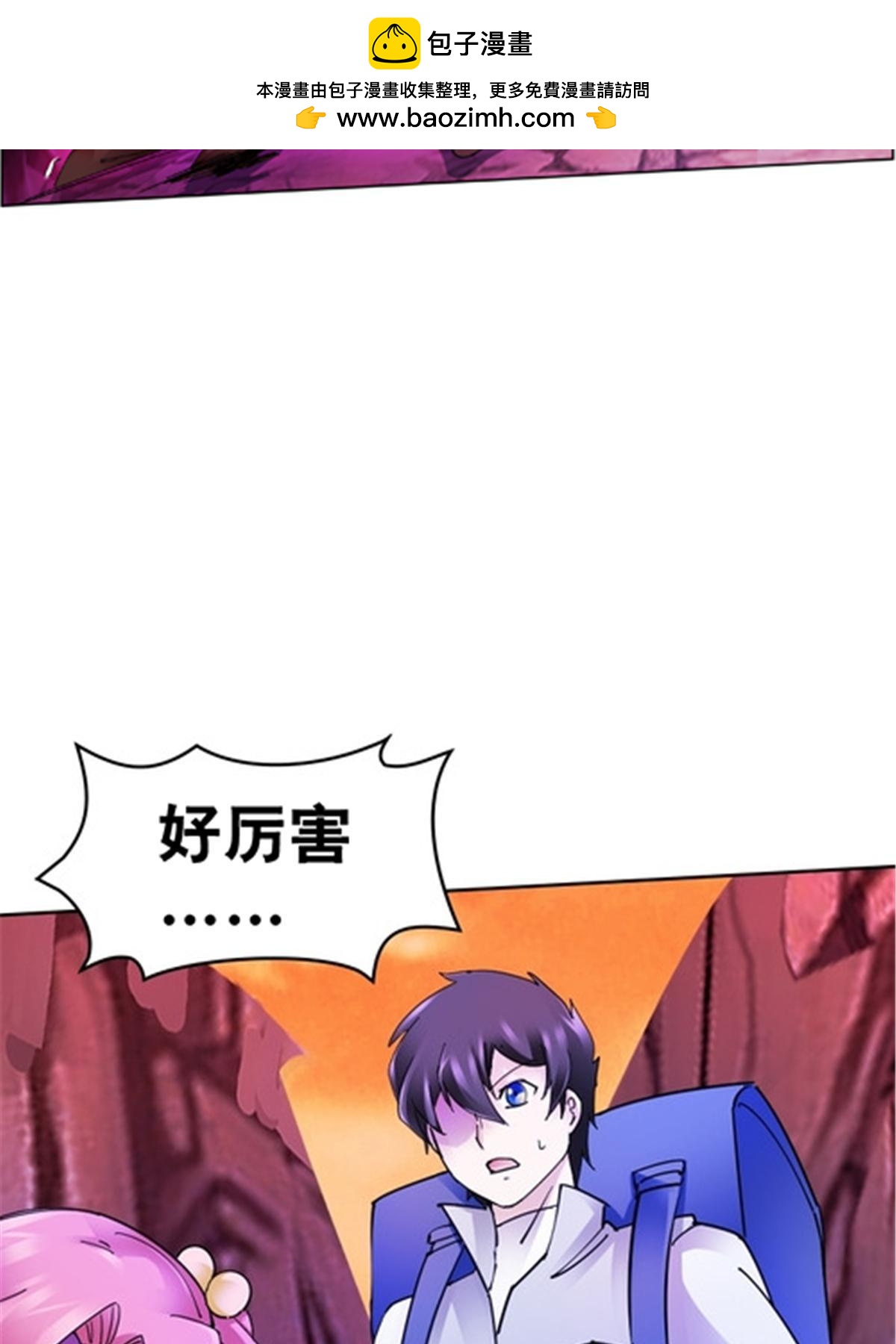 178 身份暴露(1/2)-第179话