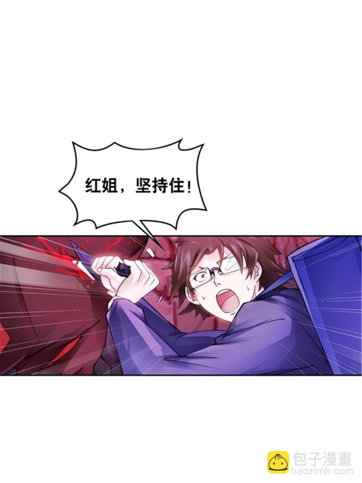 178 身份暴露(1/2)-第179话