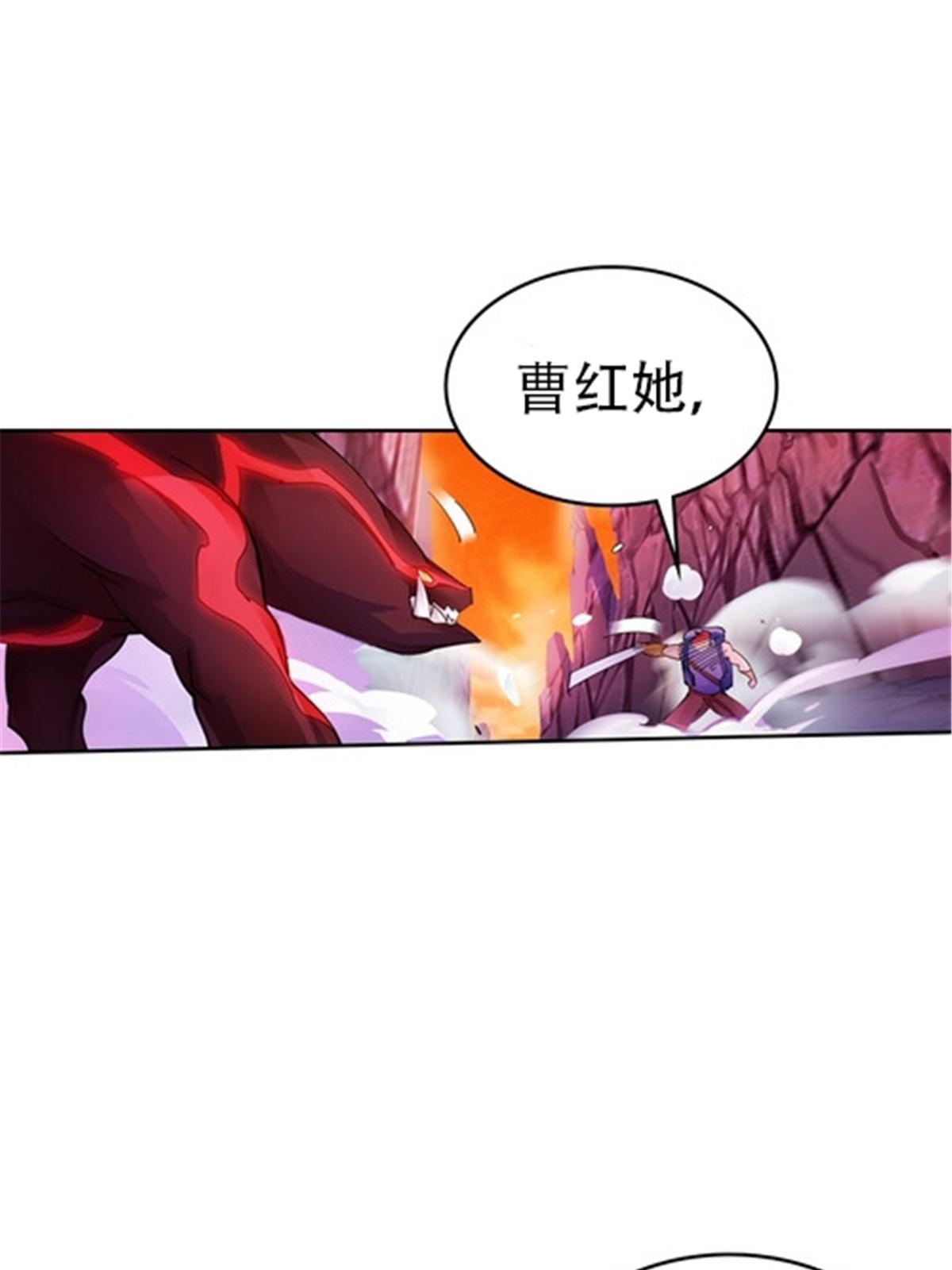 178 身份暴露(1/2)-第179话