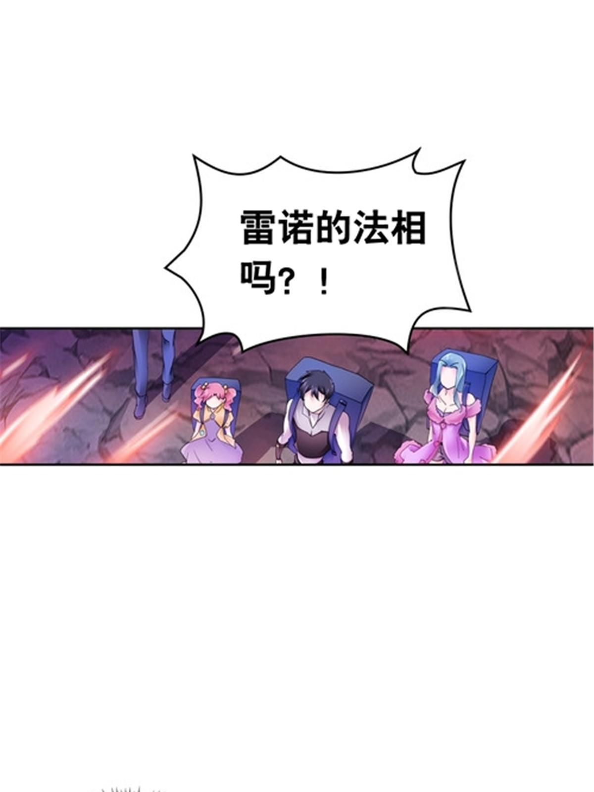 178 身份暴露(1/2)-第179话