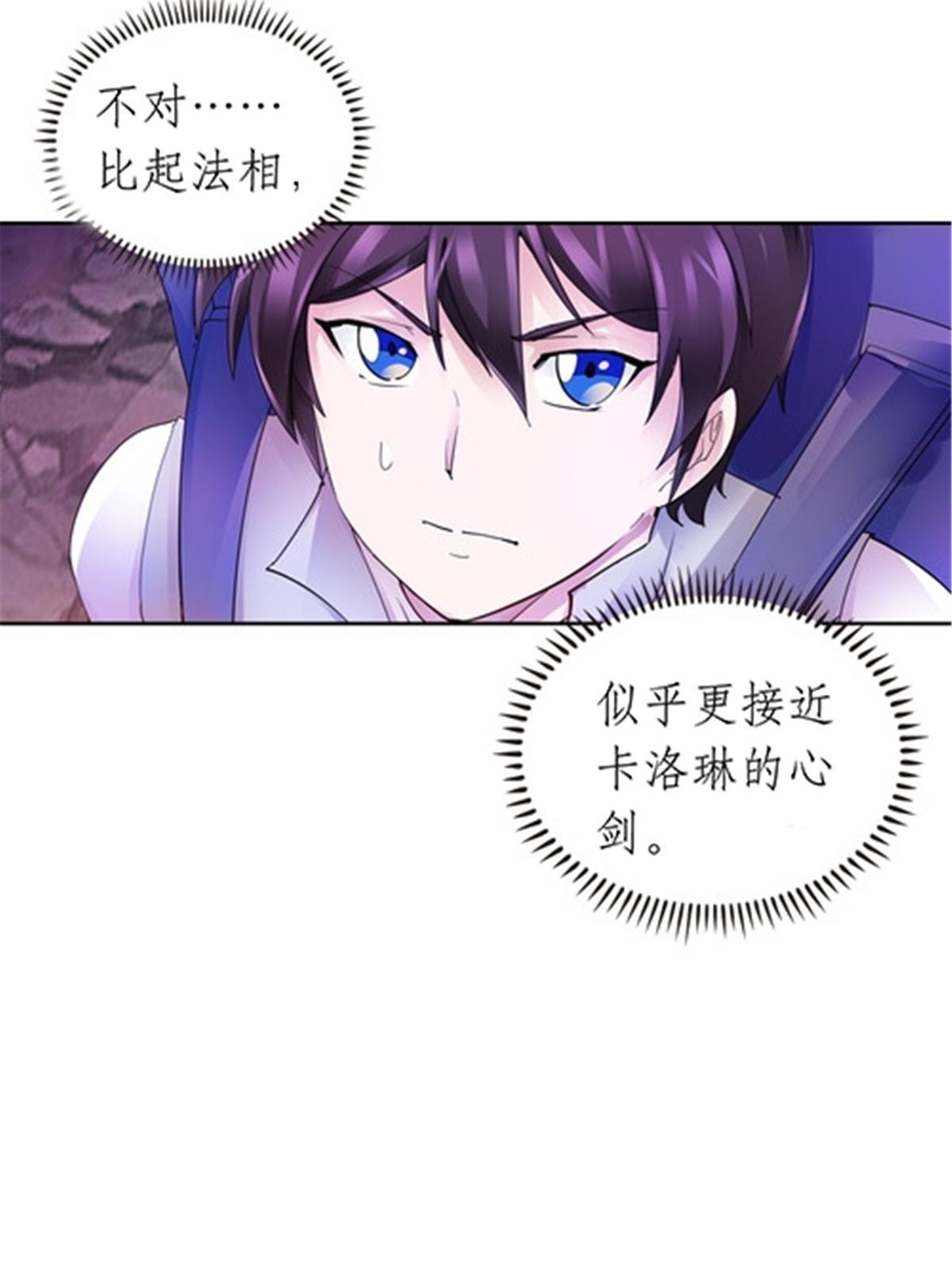 178 身份暴露(1/2)-第179话