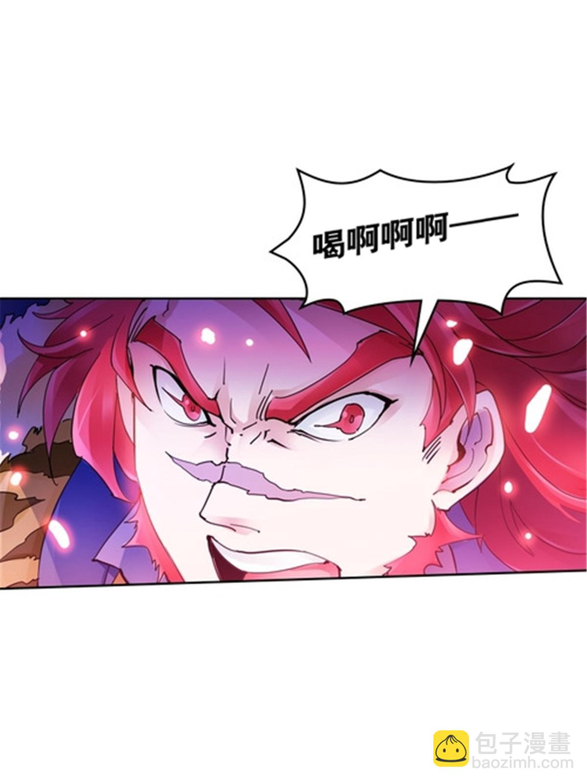 178 身份暴露(1/2)-第179话