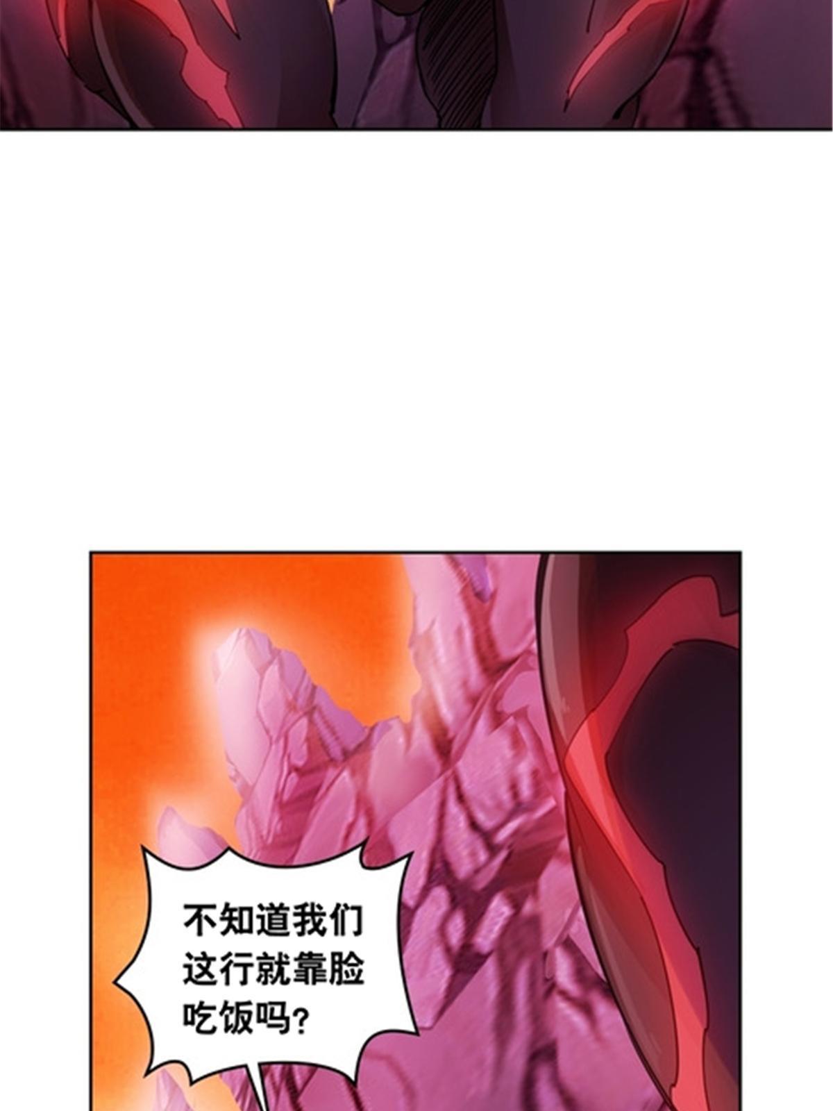 178 身份暴露(1/2)-第179话