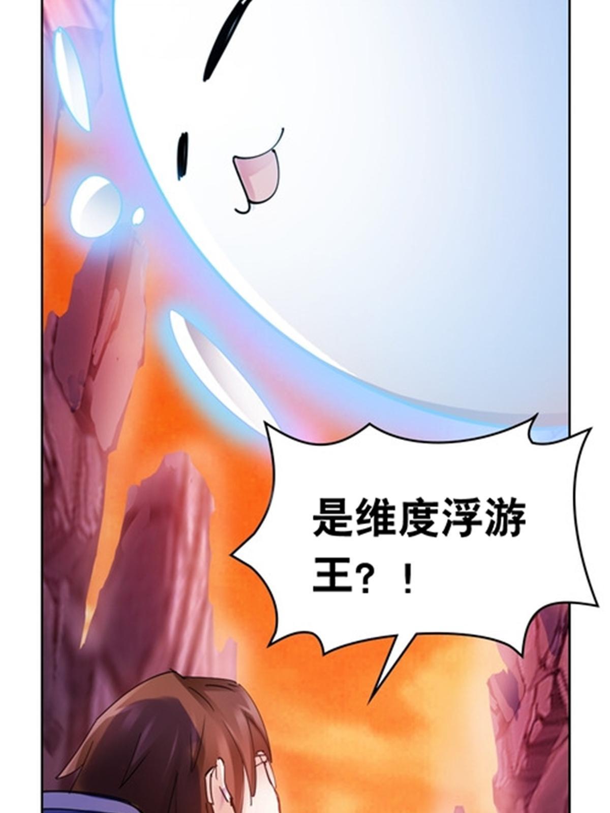 180 各自的出路(1/2)-第181话