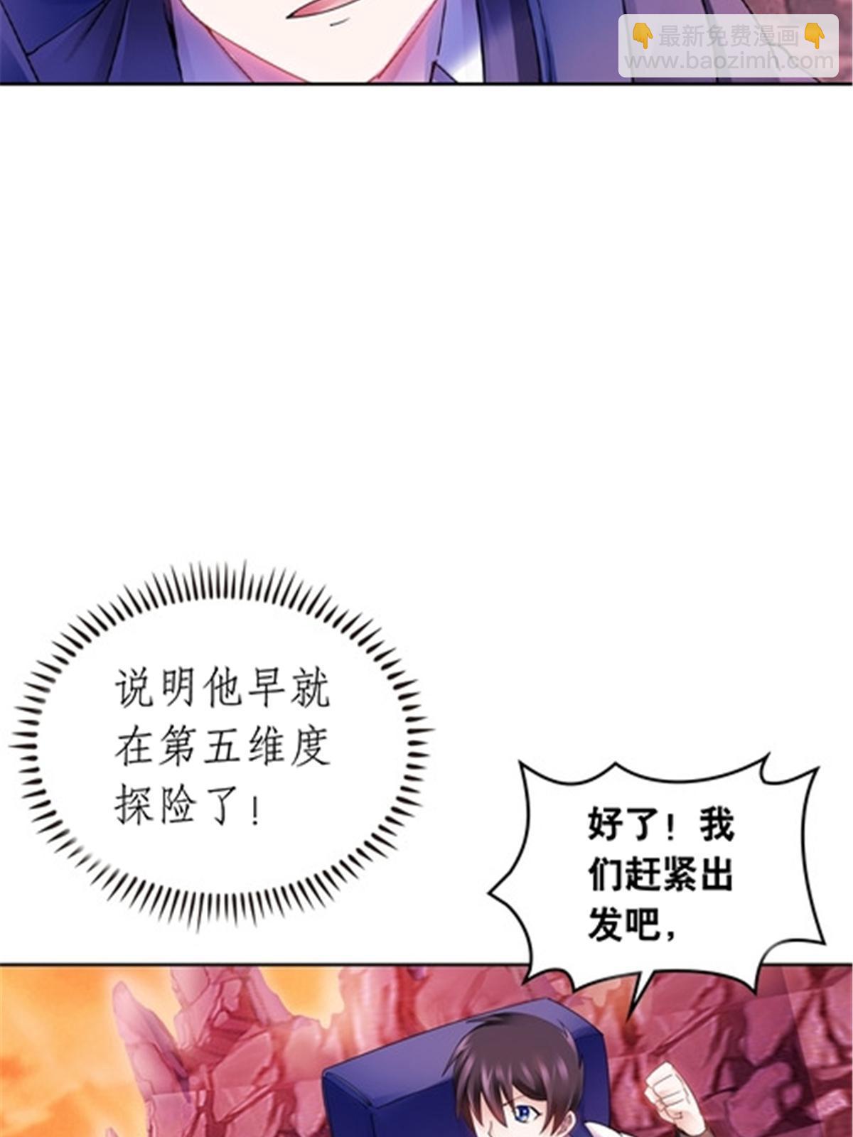 180 各自的出路(1/2)-第181话