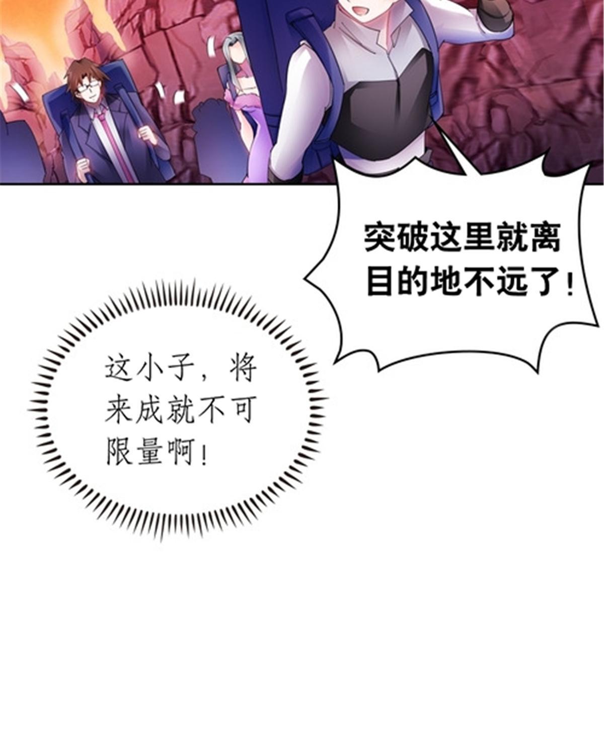 180 各自的出路(1/2)-第181话