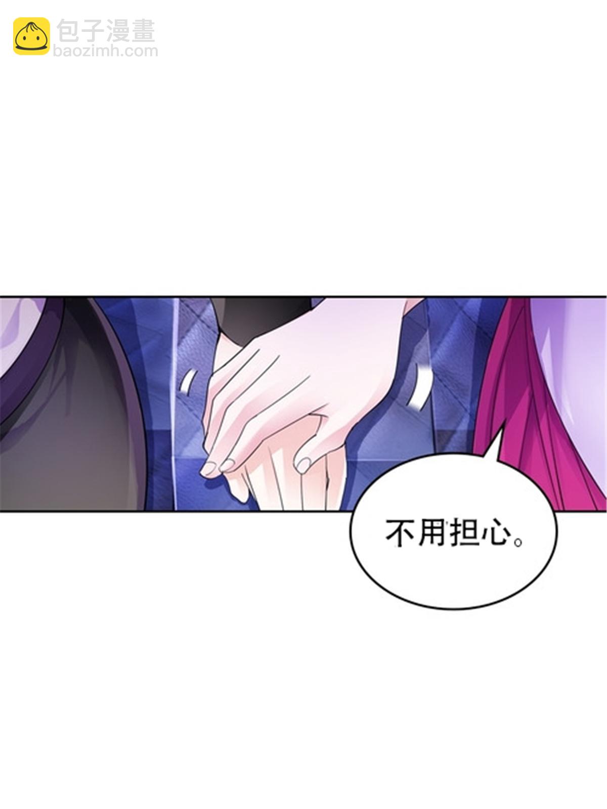 180 各自的出路(1/2)-第181话