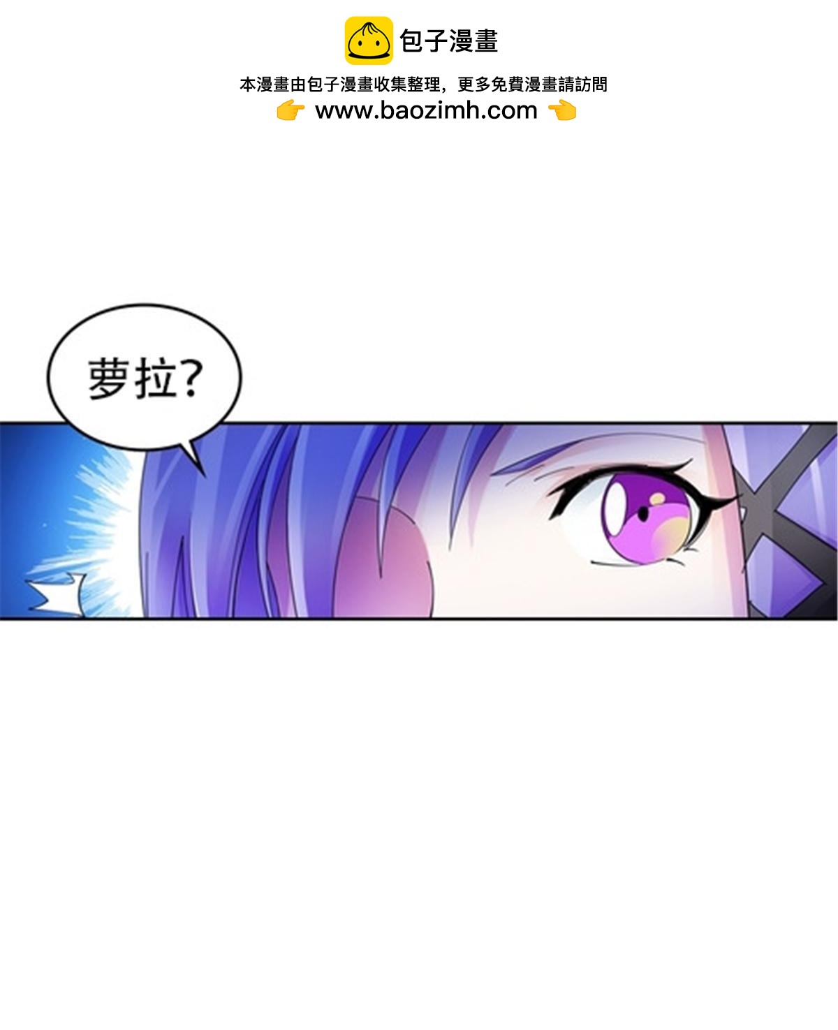 180 各自的出路(1/2)-第181话