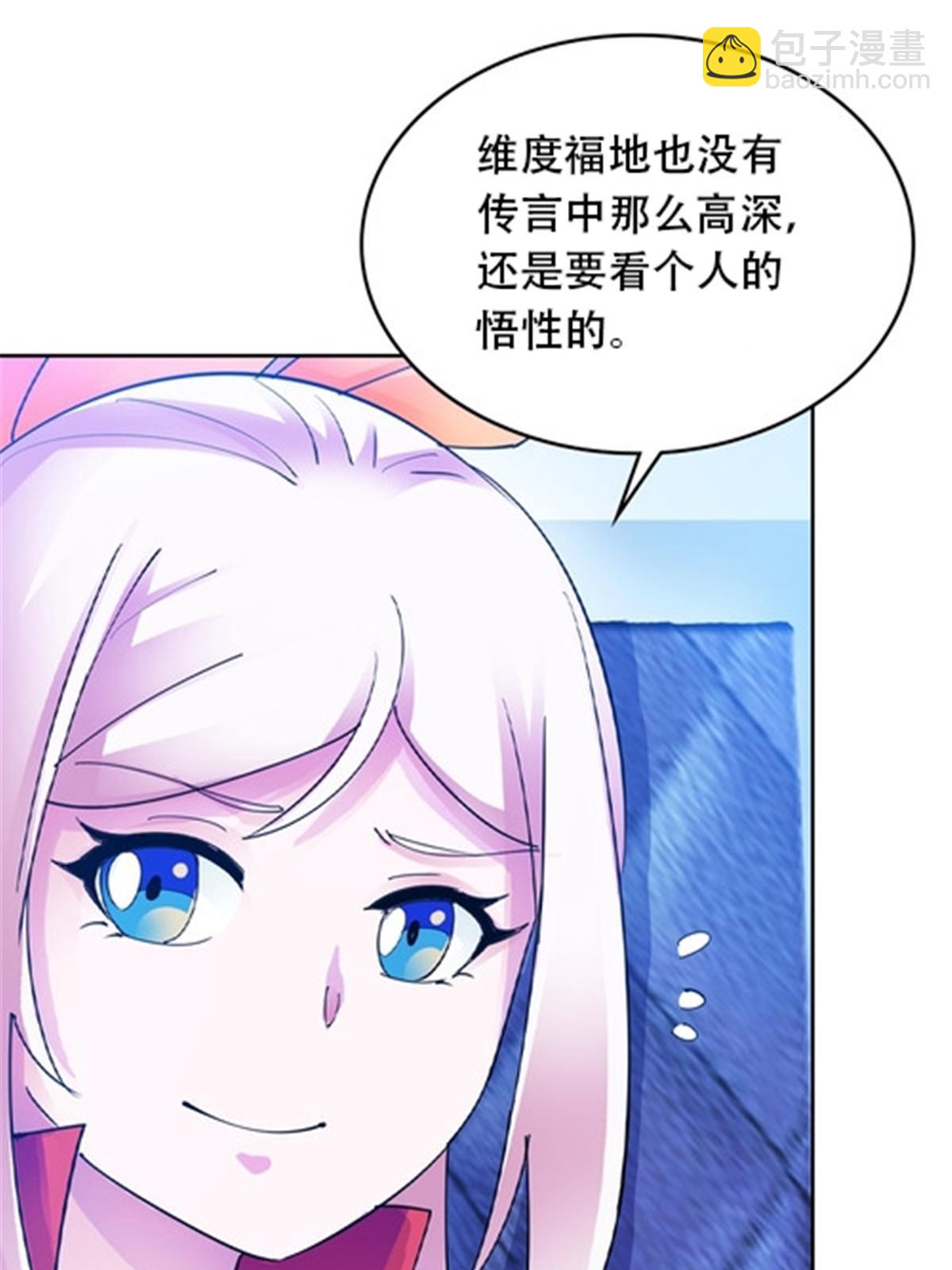180 各自的出路(1/2)-第181话