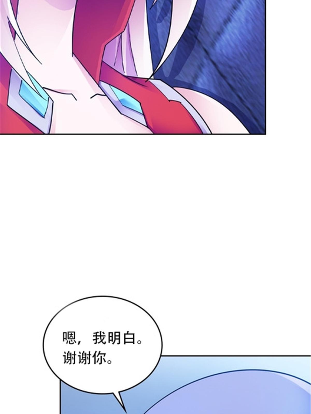 180 各自的出路(1/2)-第181话