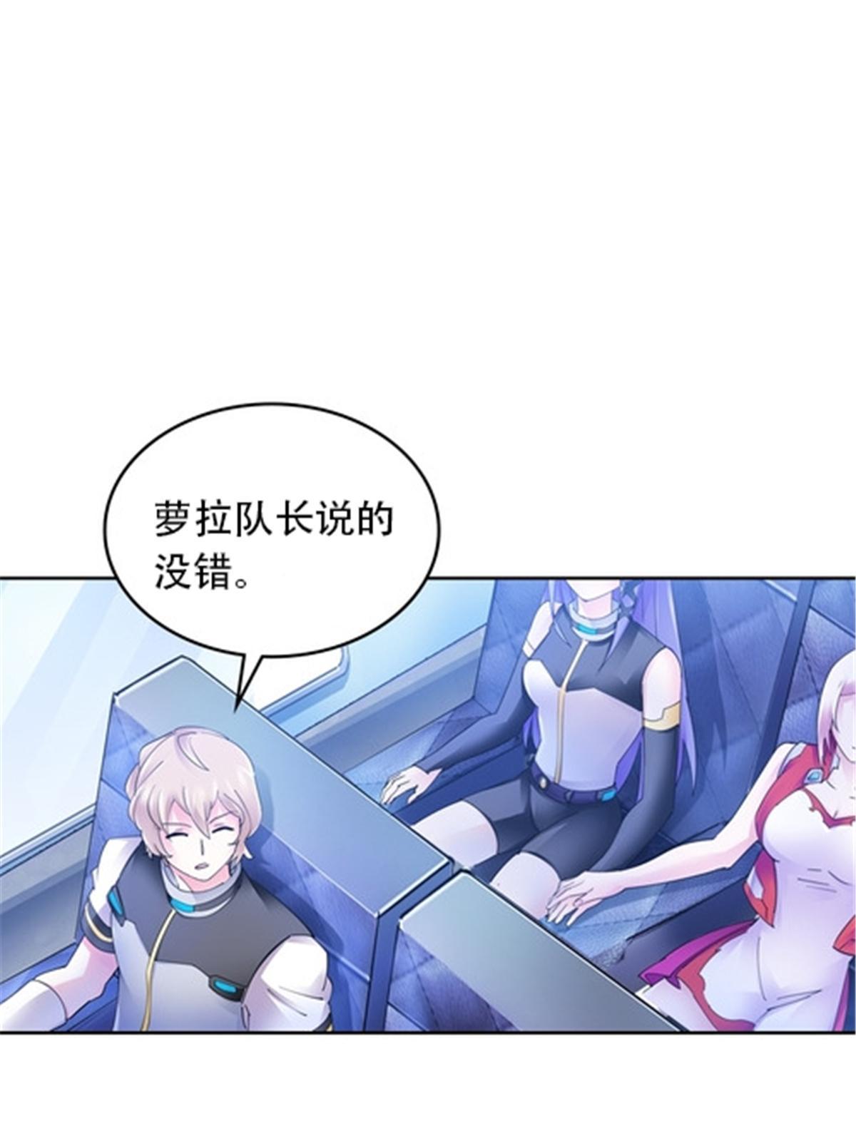 180 各自的出路(1/2)-第181话