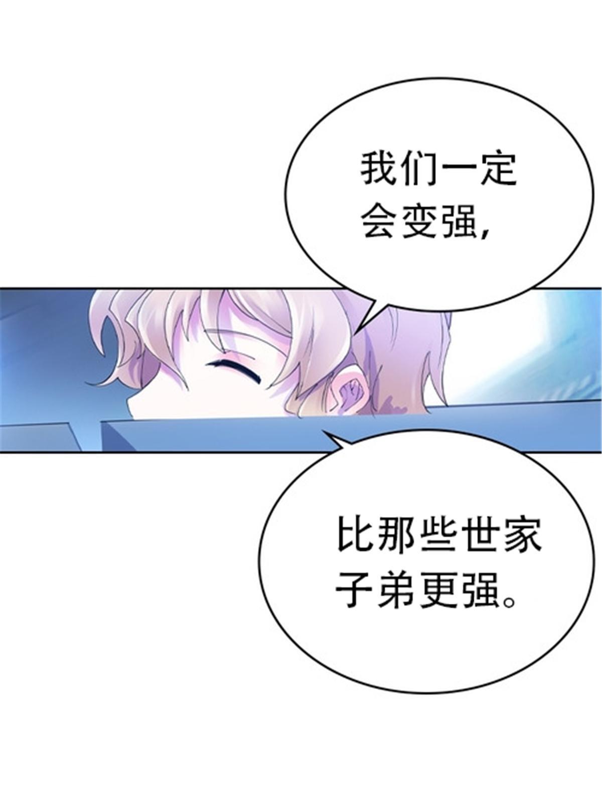 180 各自的出路(1/2)-第181话